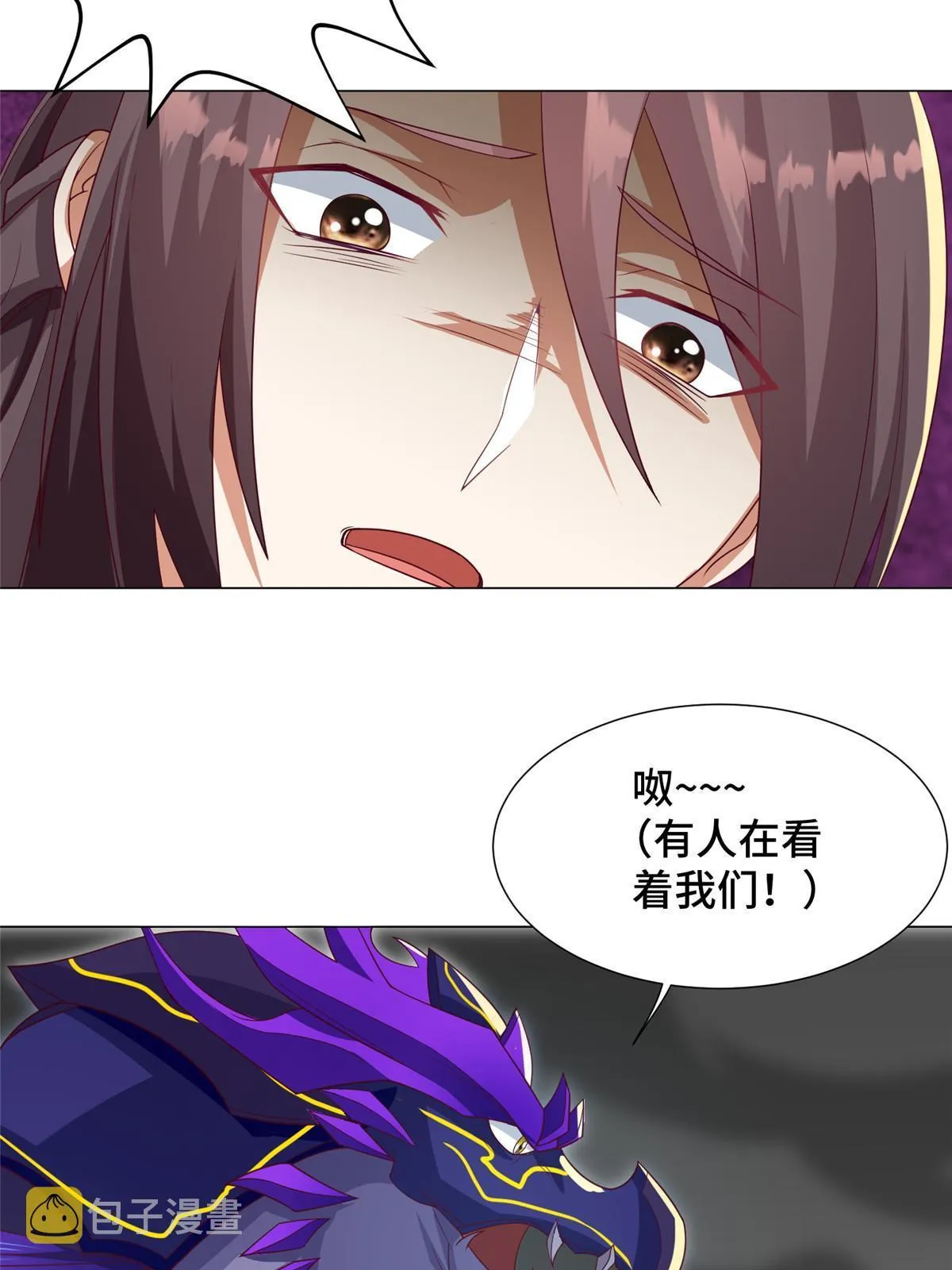 211 击杀内鬼 第16页