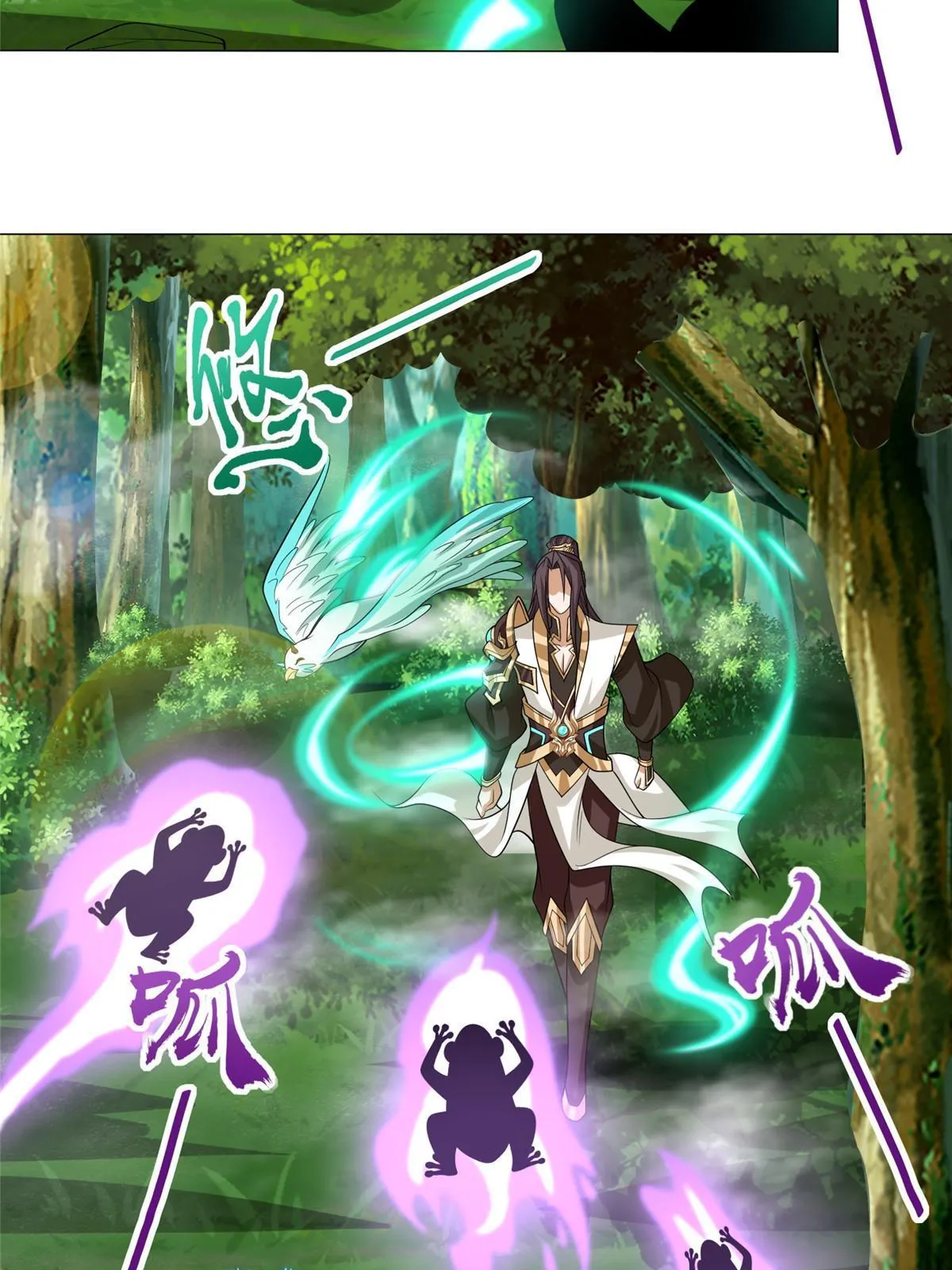 209 碧桐魔树 第40页