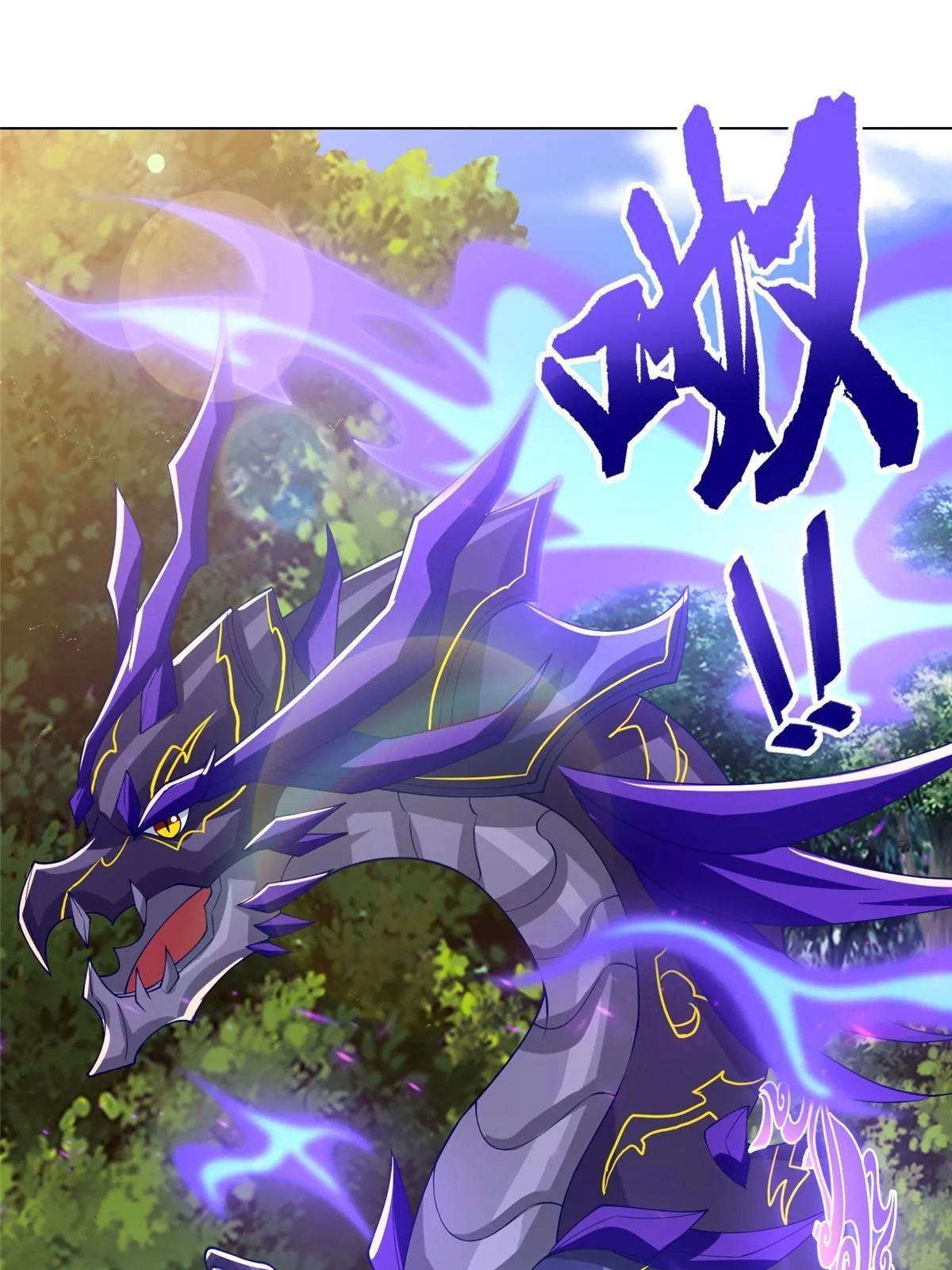 209 碧桐魔树 第47页