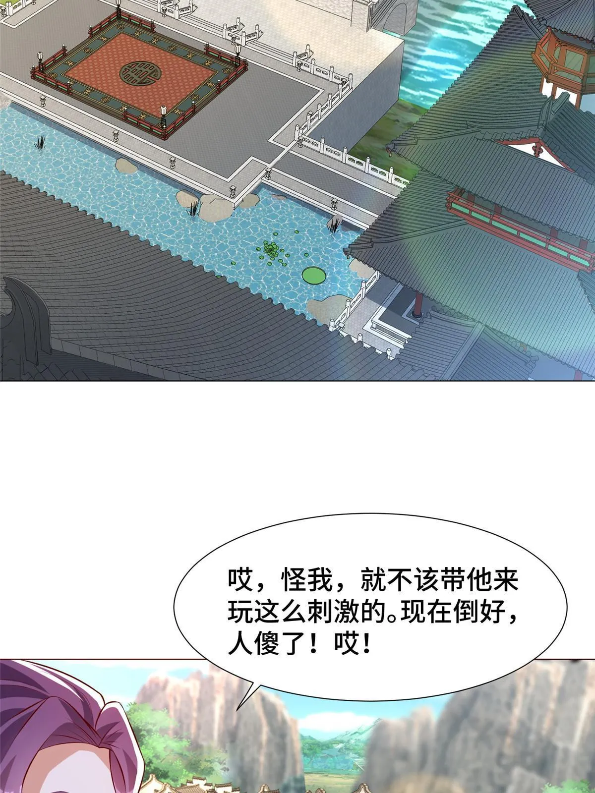 207 契合灵链 第5页