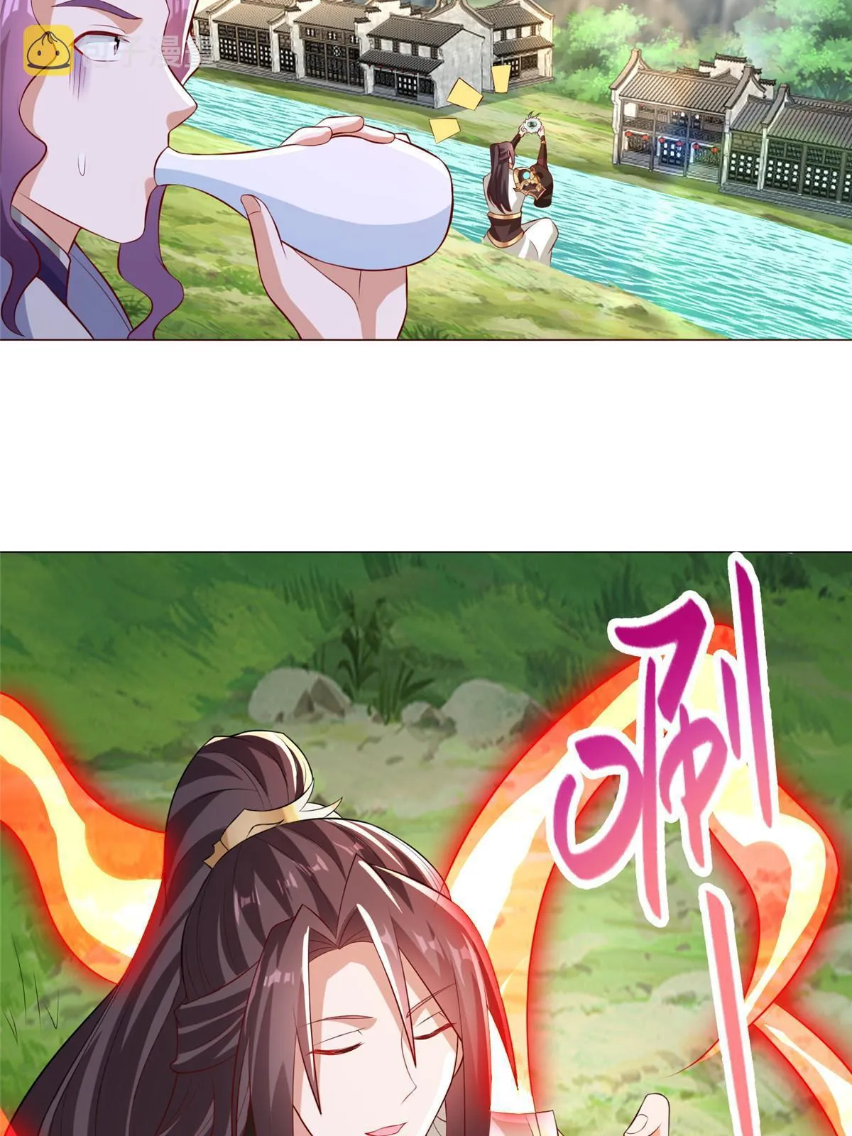 207 契合灵链 第6页