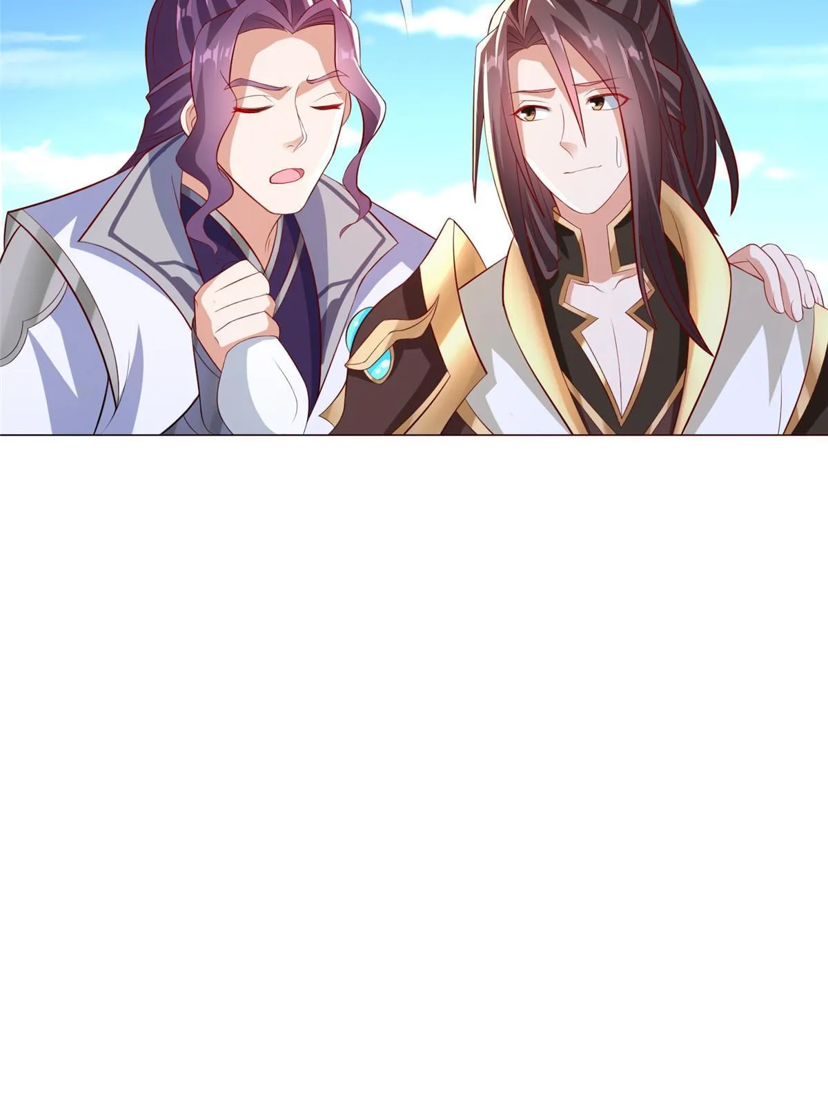 207 契合灵链 第13页