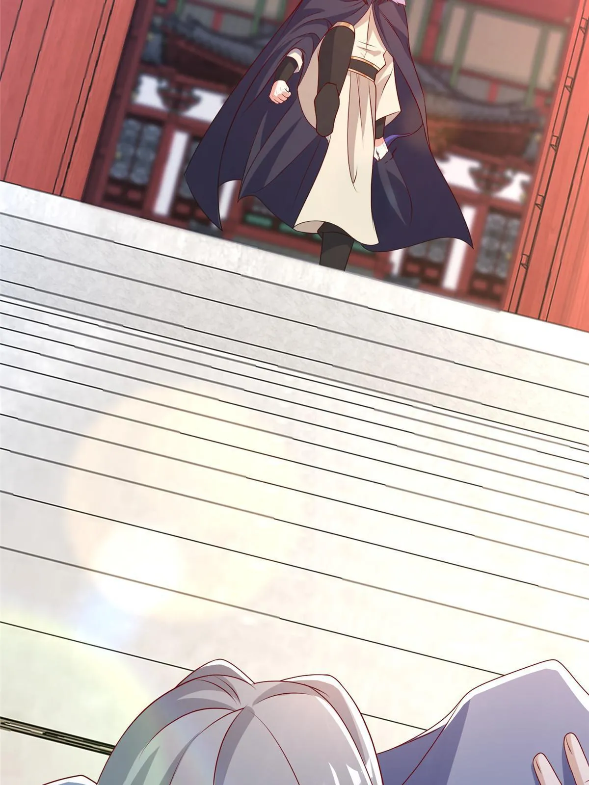 207 契合灵链 第16页