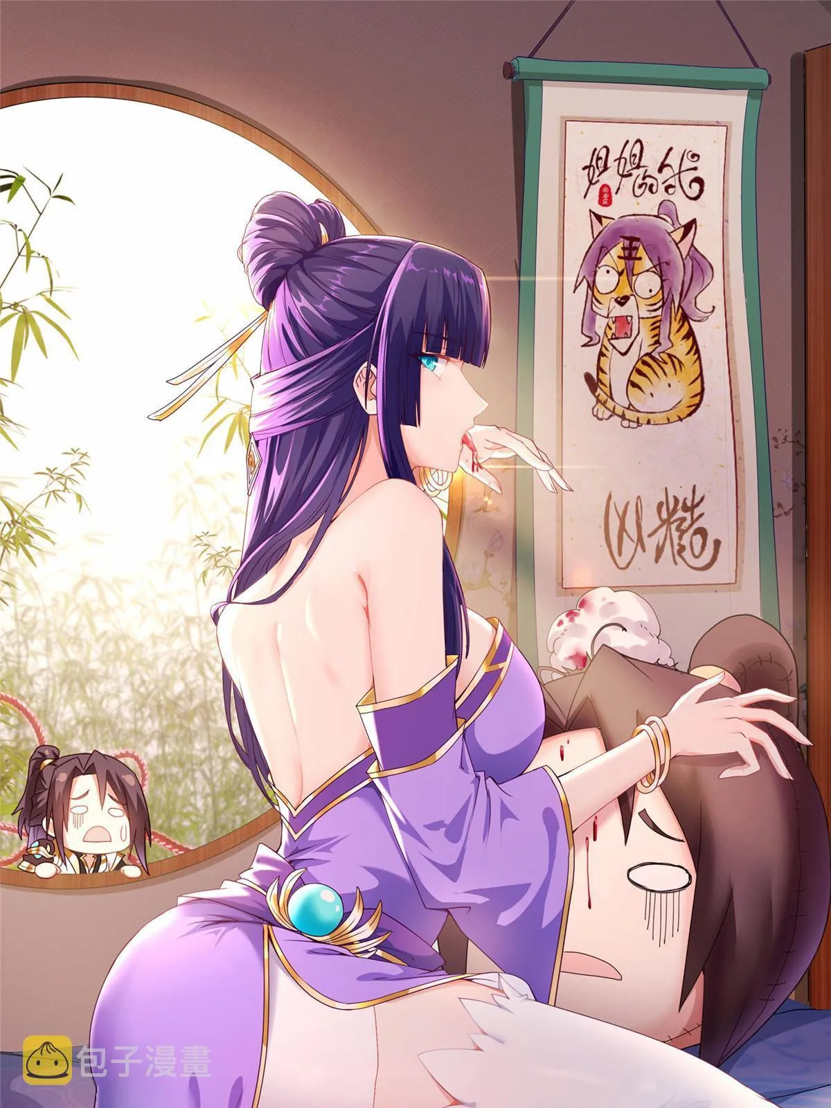 206 灵井小精灵 第1页