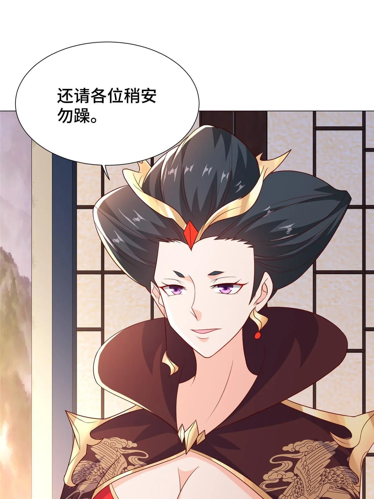 206 灵井小精灵 第17页