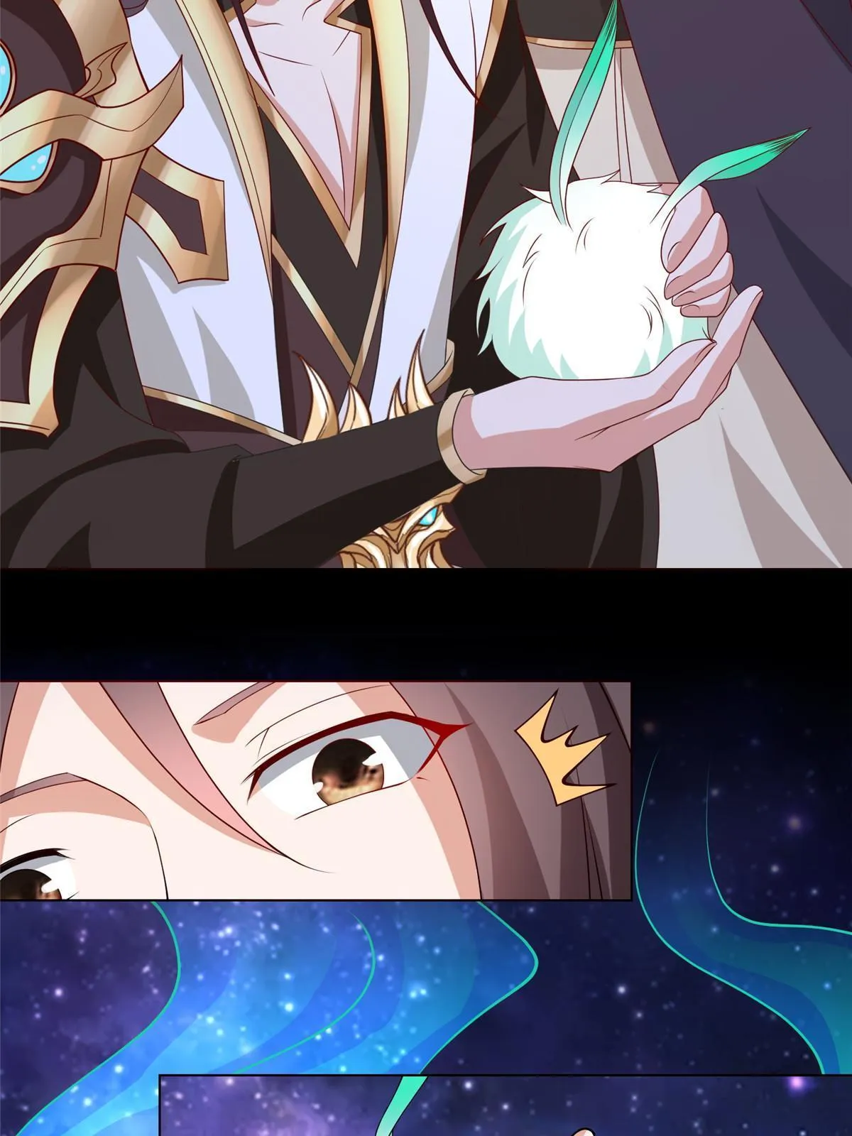 206 灵井小精灵 第45页
