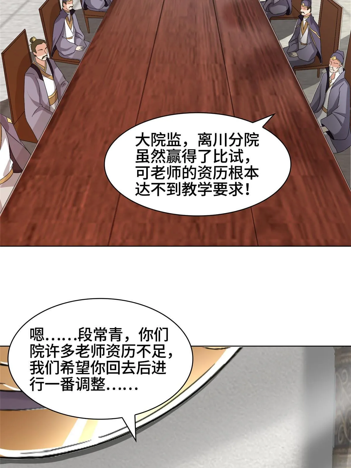 204 审查通过 第5页