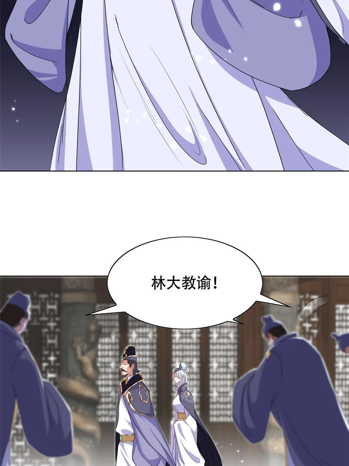 204 审查通过 第10页