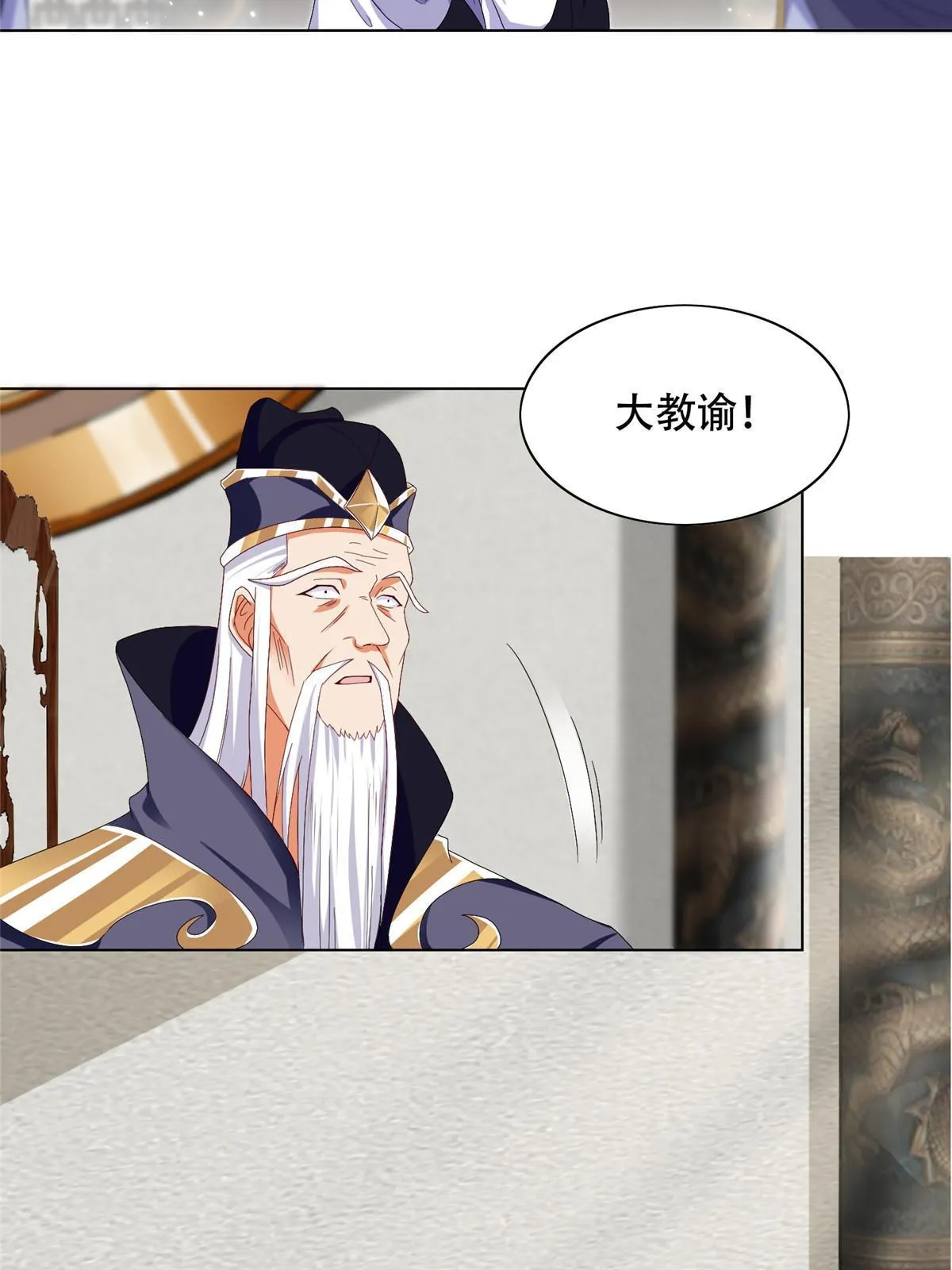 204 审查通过 第11页