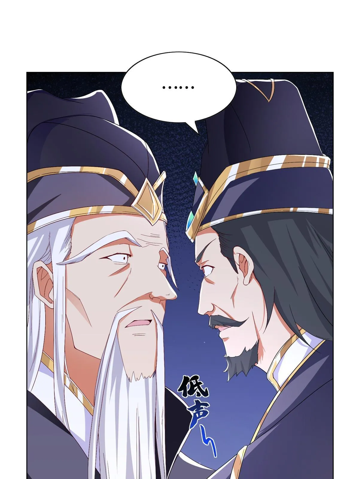 204 审查通过 第14页