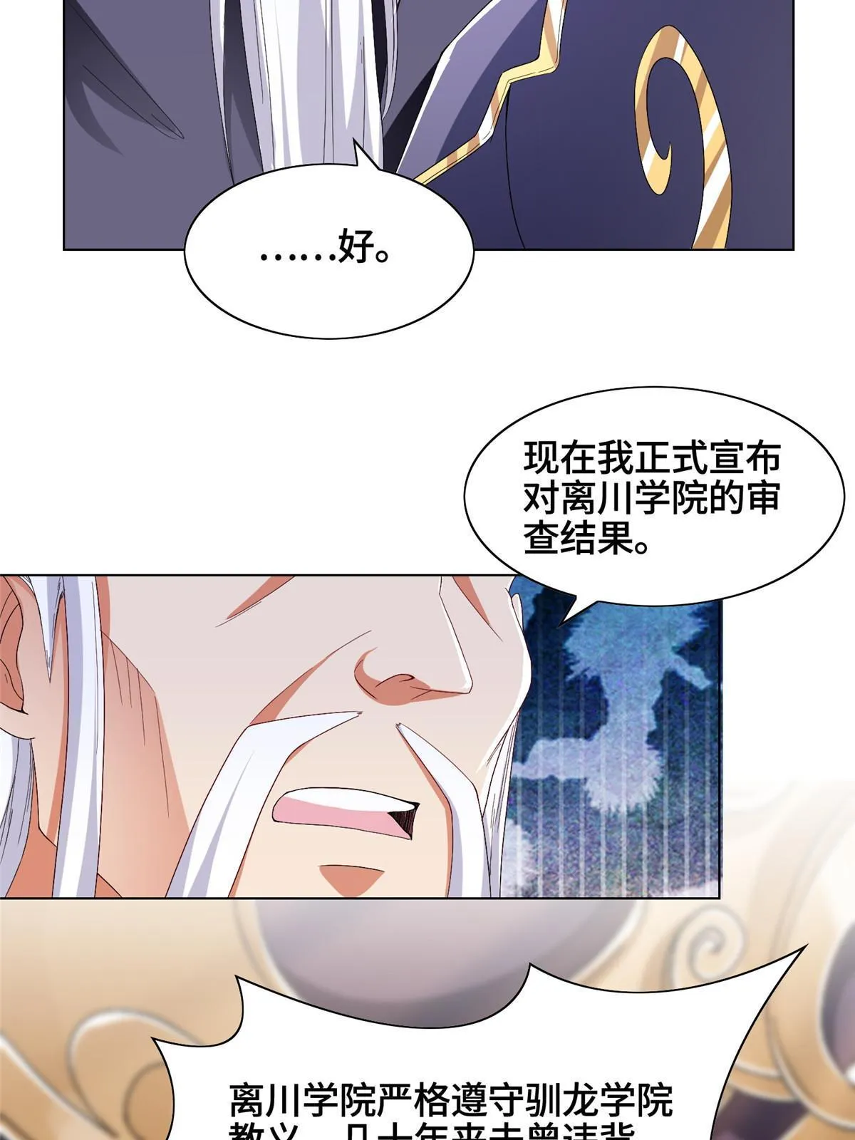 204 审查通过 第15页