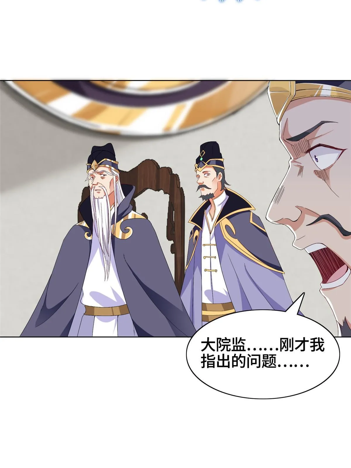 204 审查通过 第18页