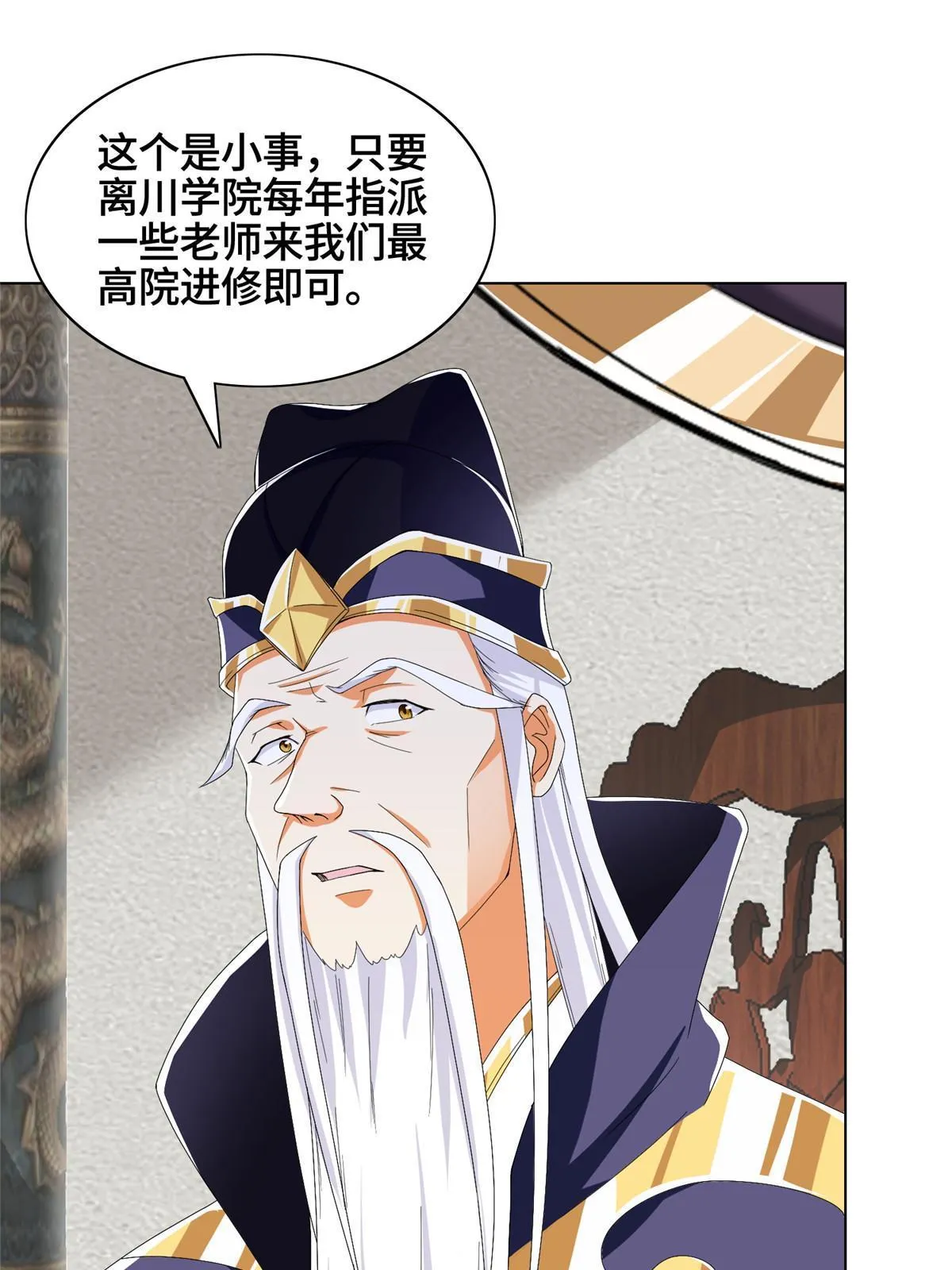 204 审查通过 第19页