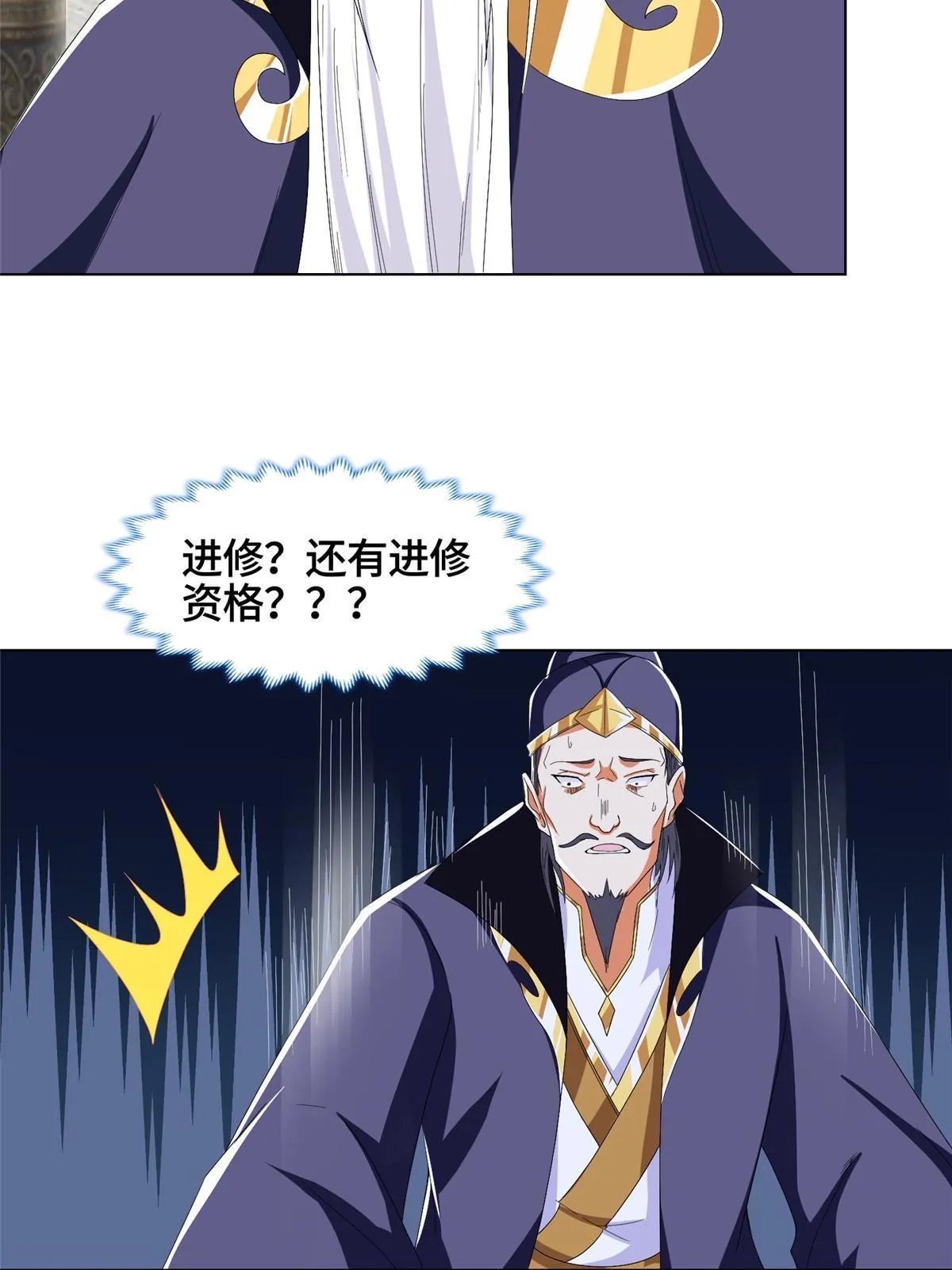 204 审查通过 第20页