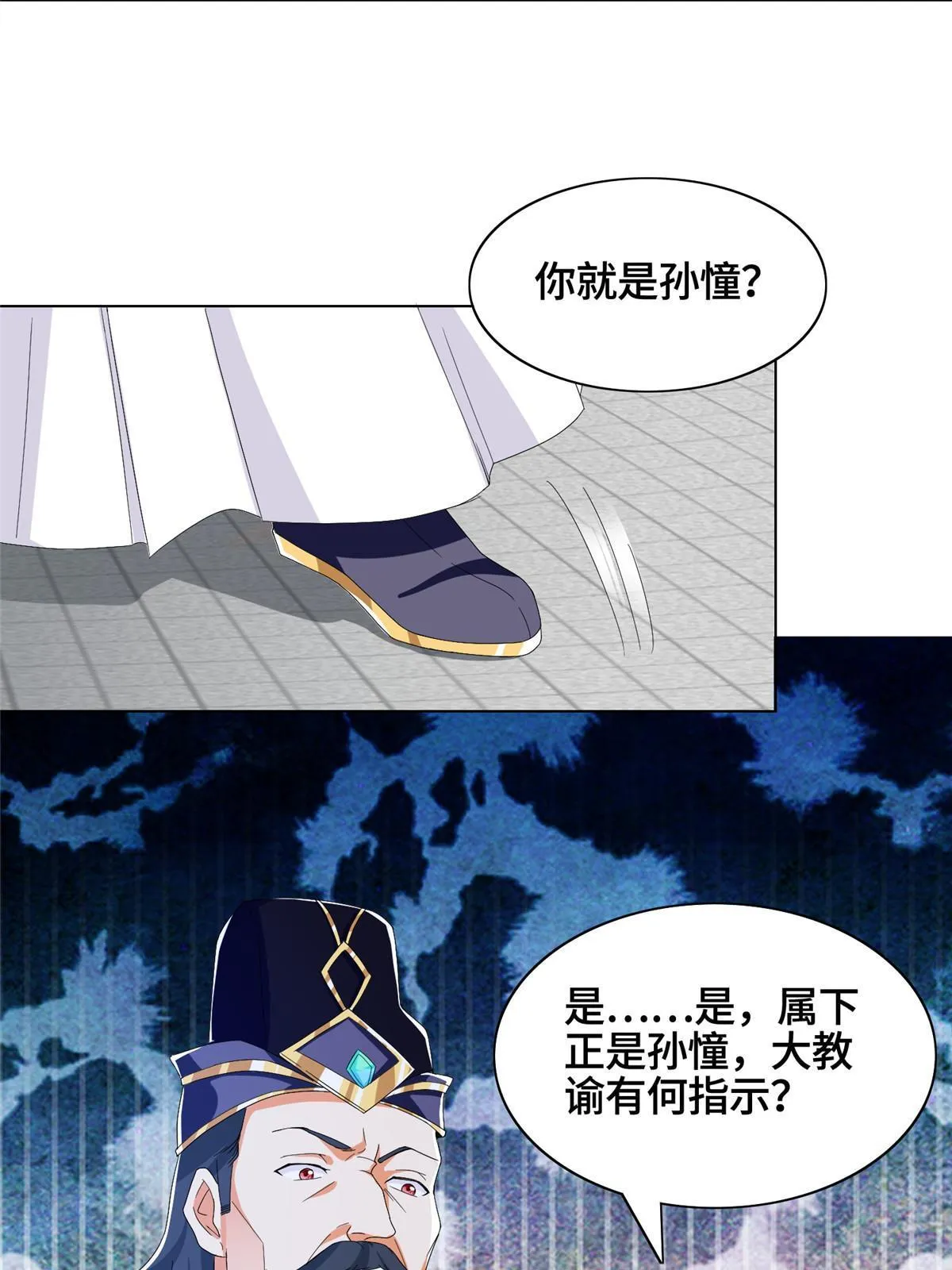 204 审查通过 第21页