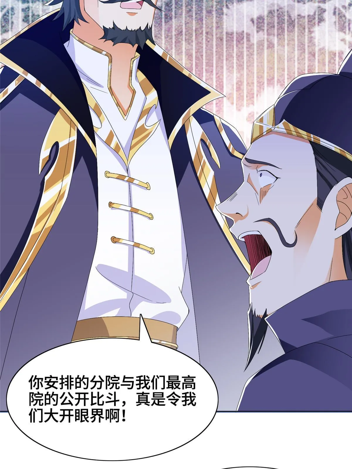 204 审查通过 第22页