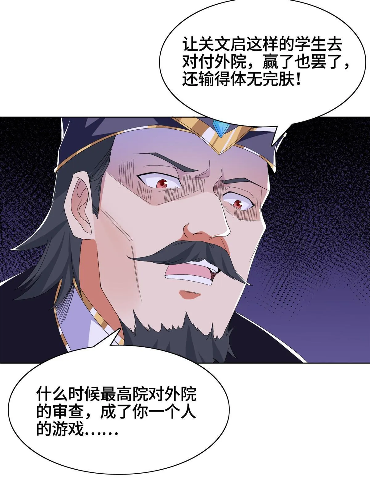 204 审查通过 第23页