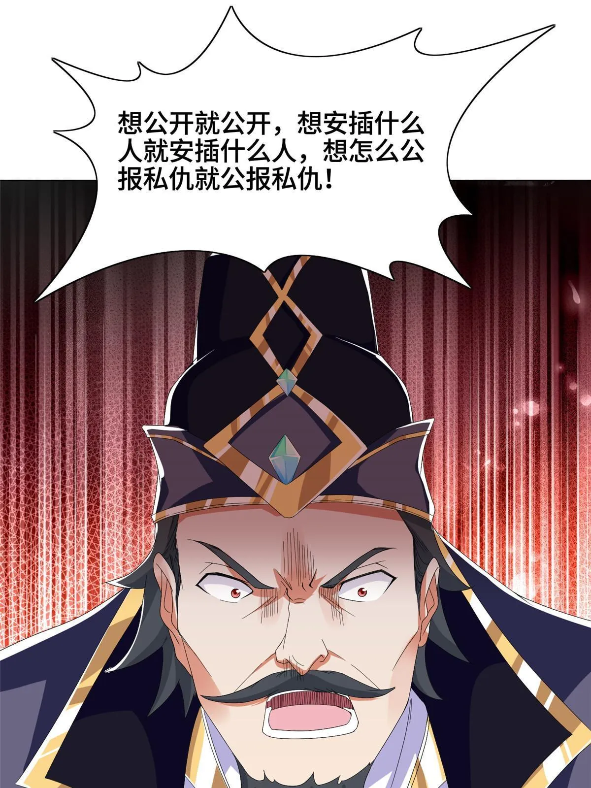 204 审查通过 第24页