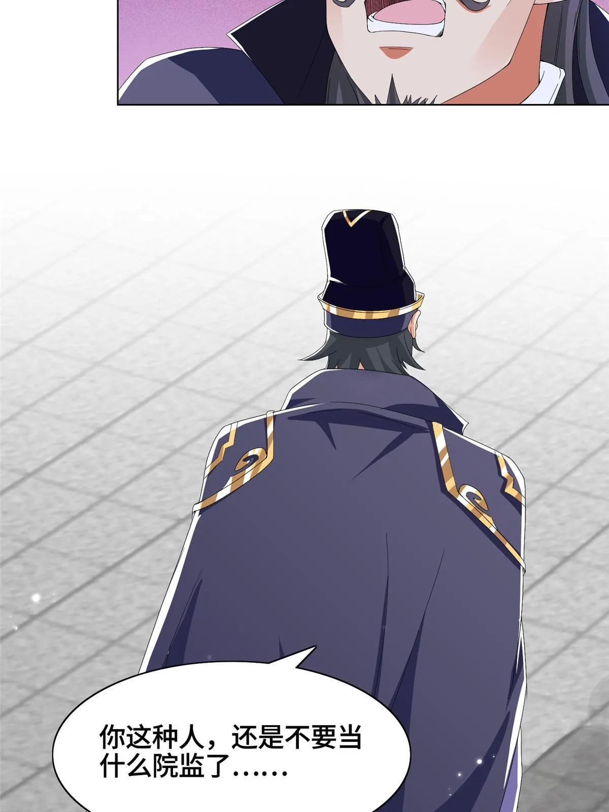 204 审查通过 第26页