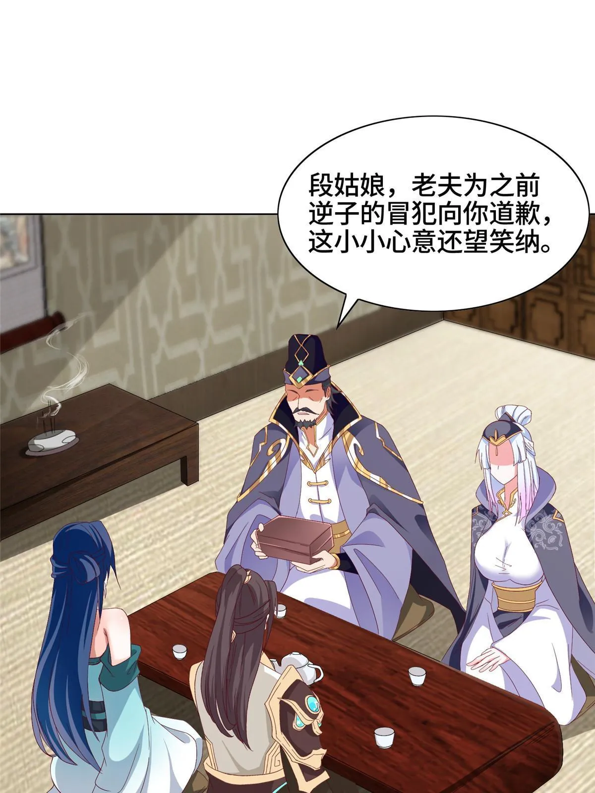 204 审查通过 第31页