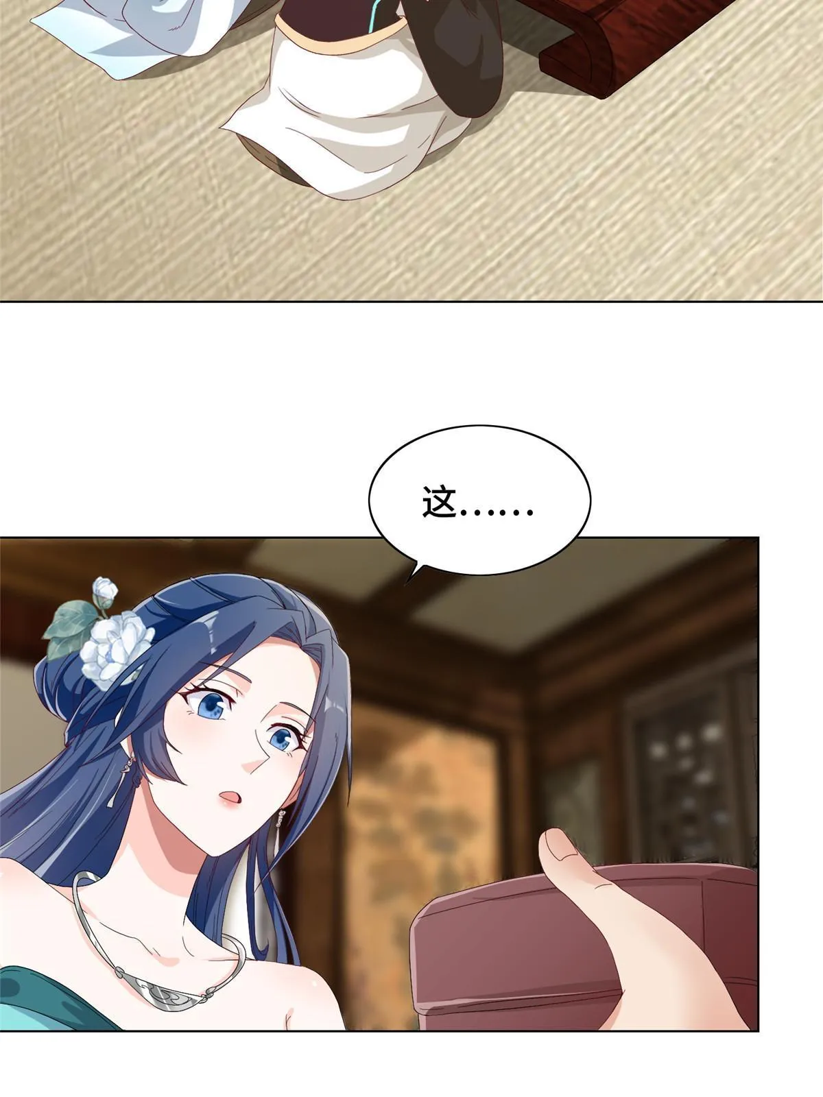 204 审查通过 第32页