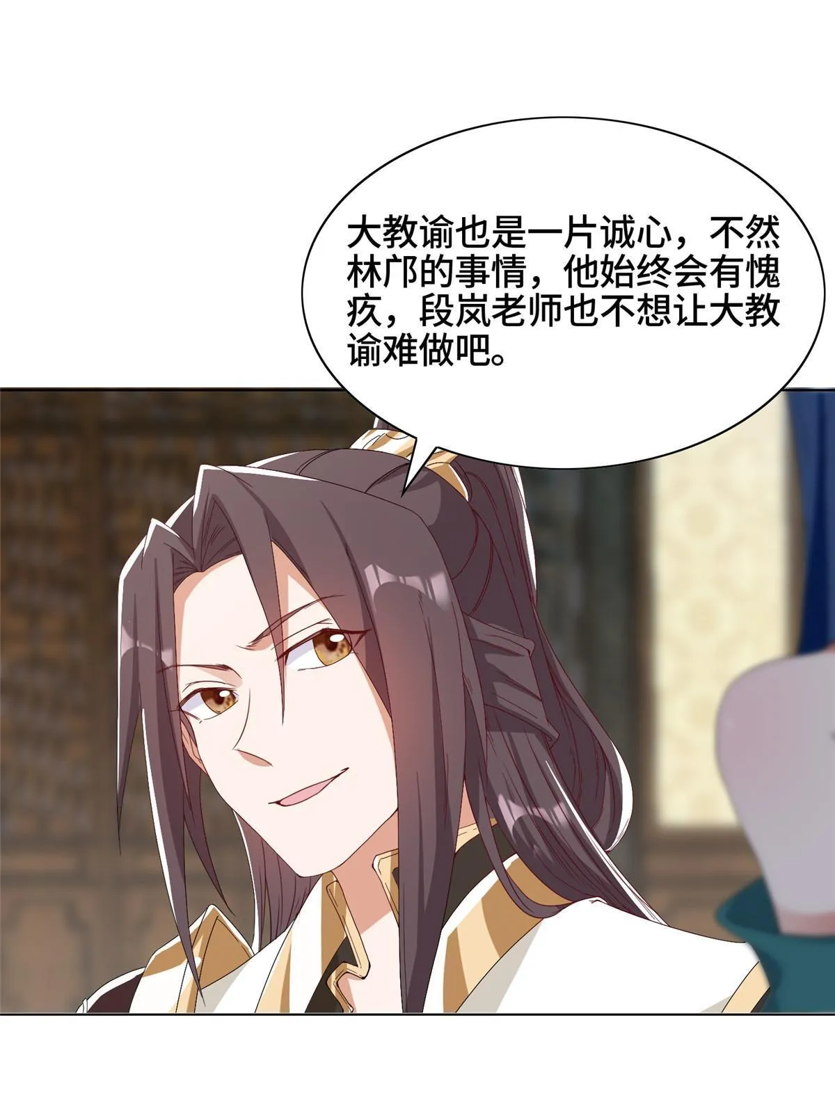 204 审查通过 第33页