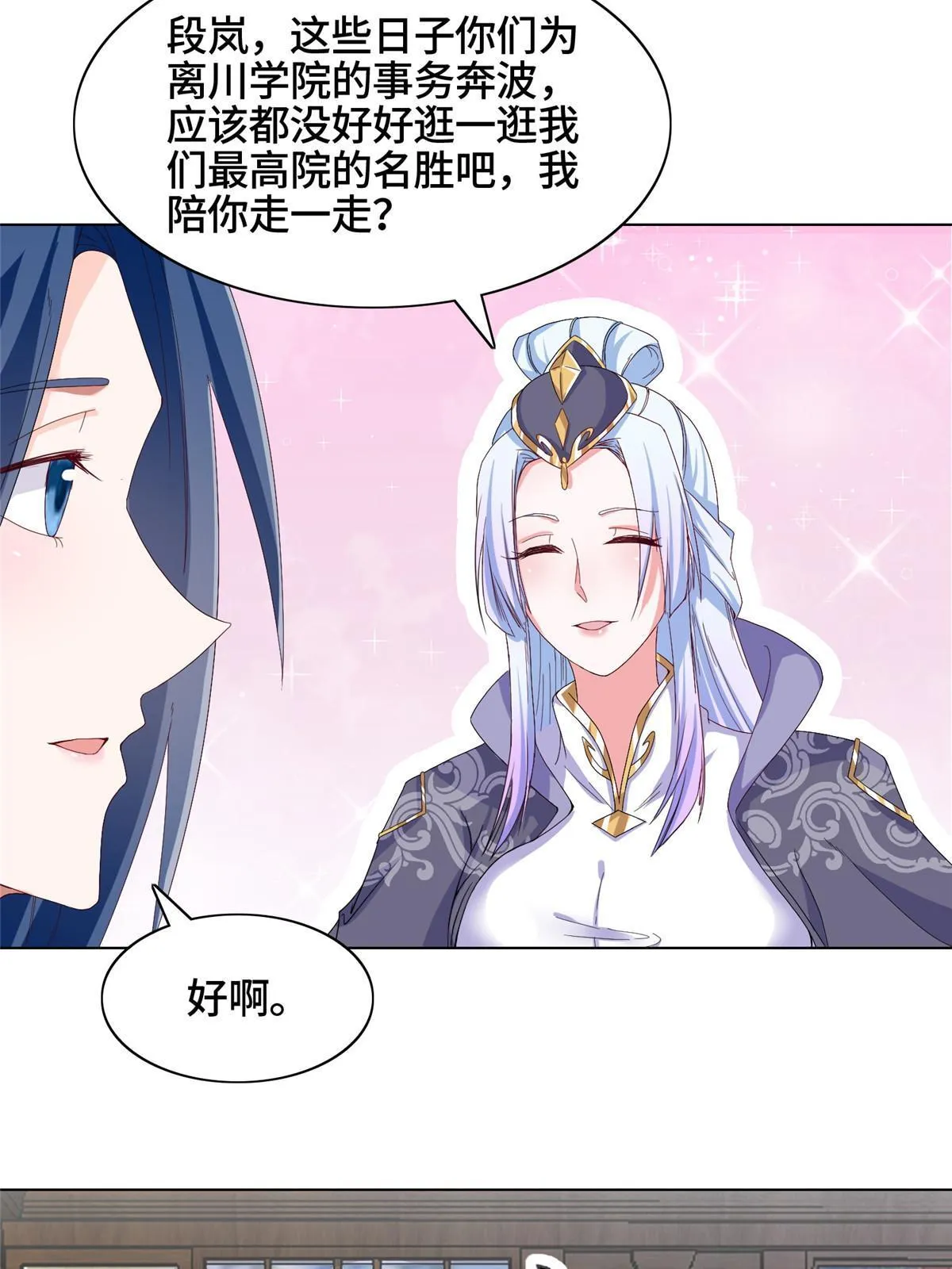 204 审查通过 第35页