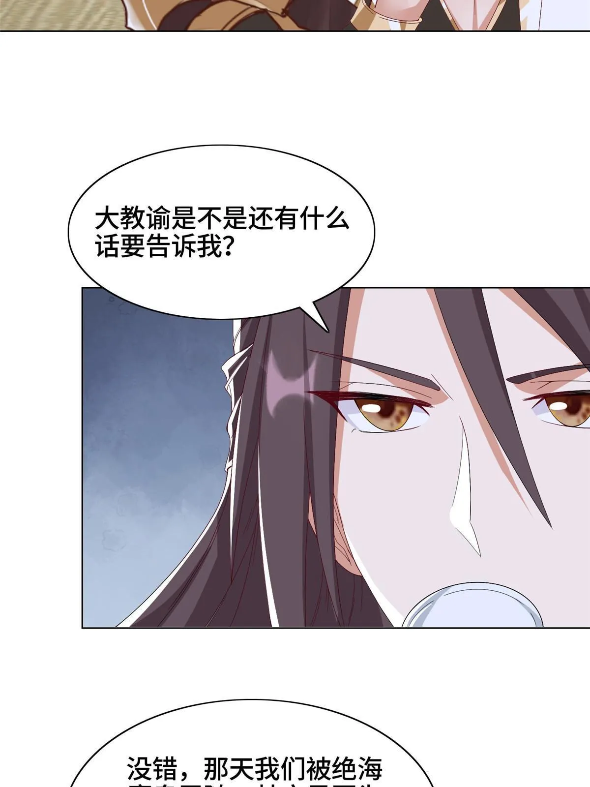 204 审查通过 第37页