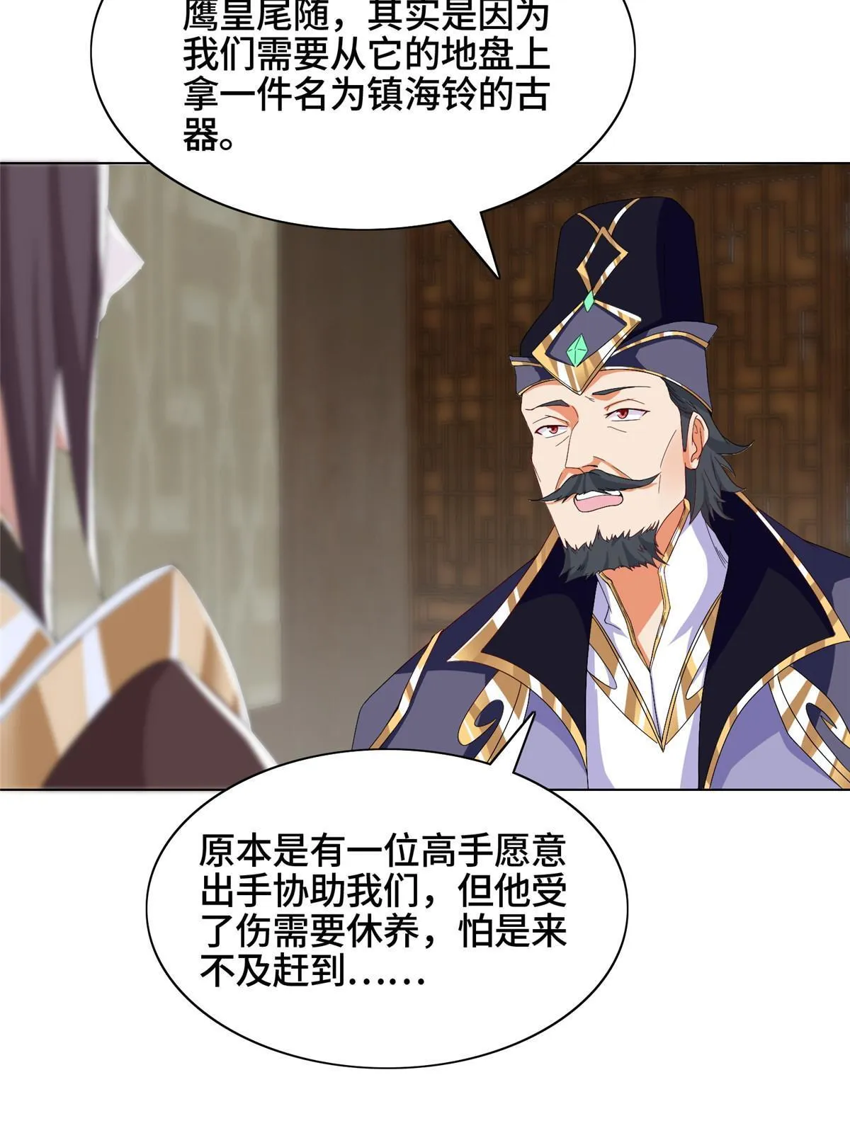 204 审查通过 第38页