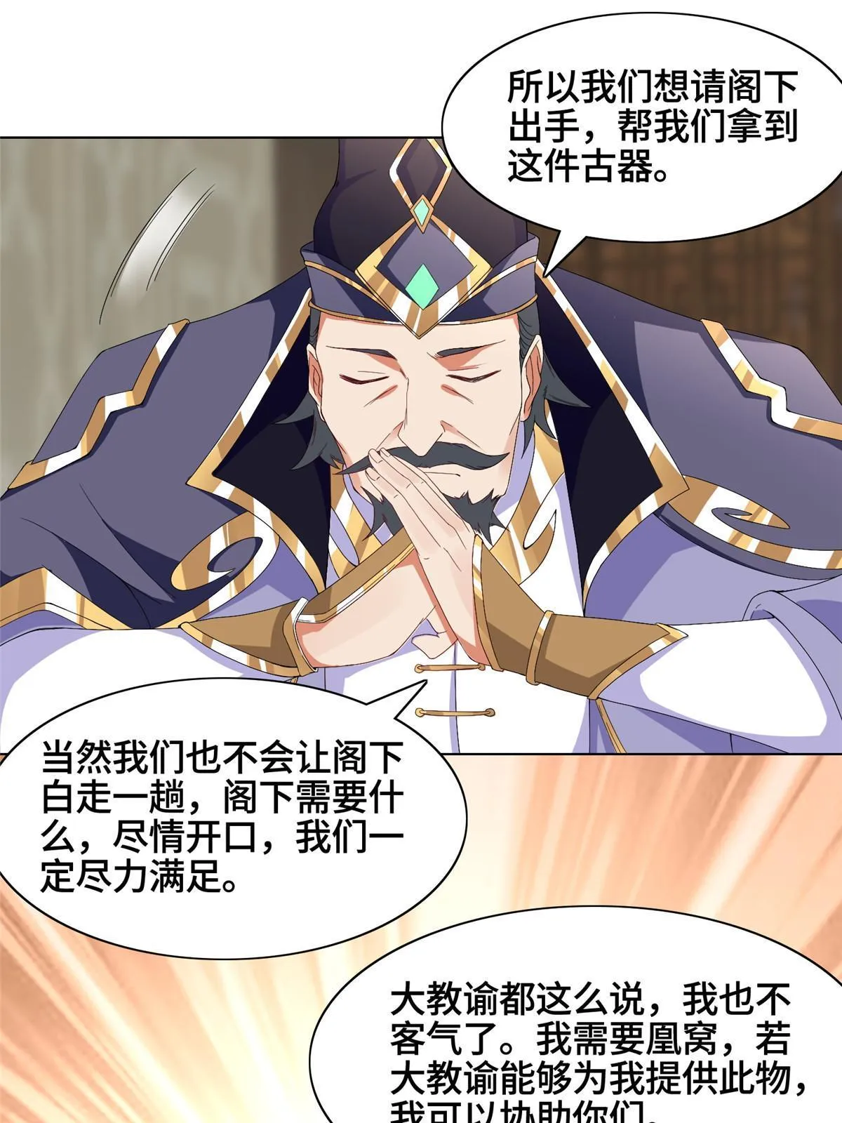 204 审查通过 第39页
