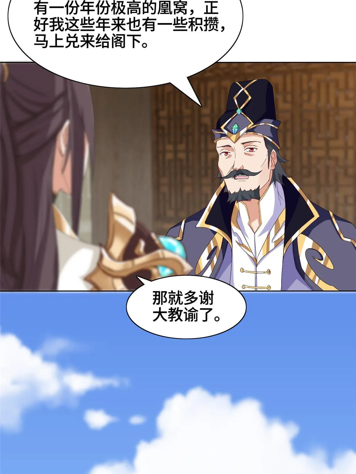 204 审查通过 第41页