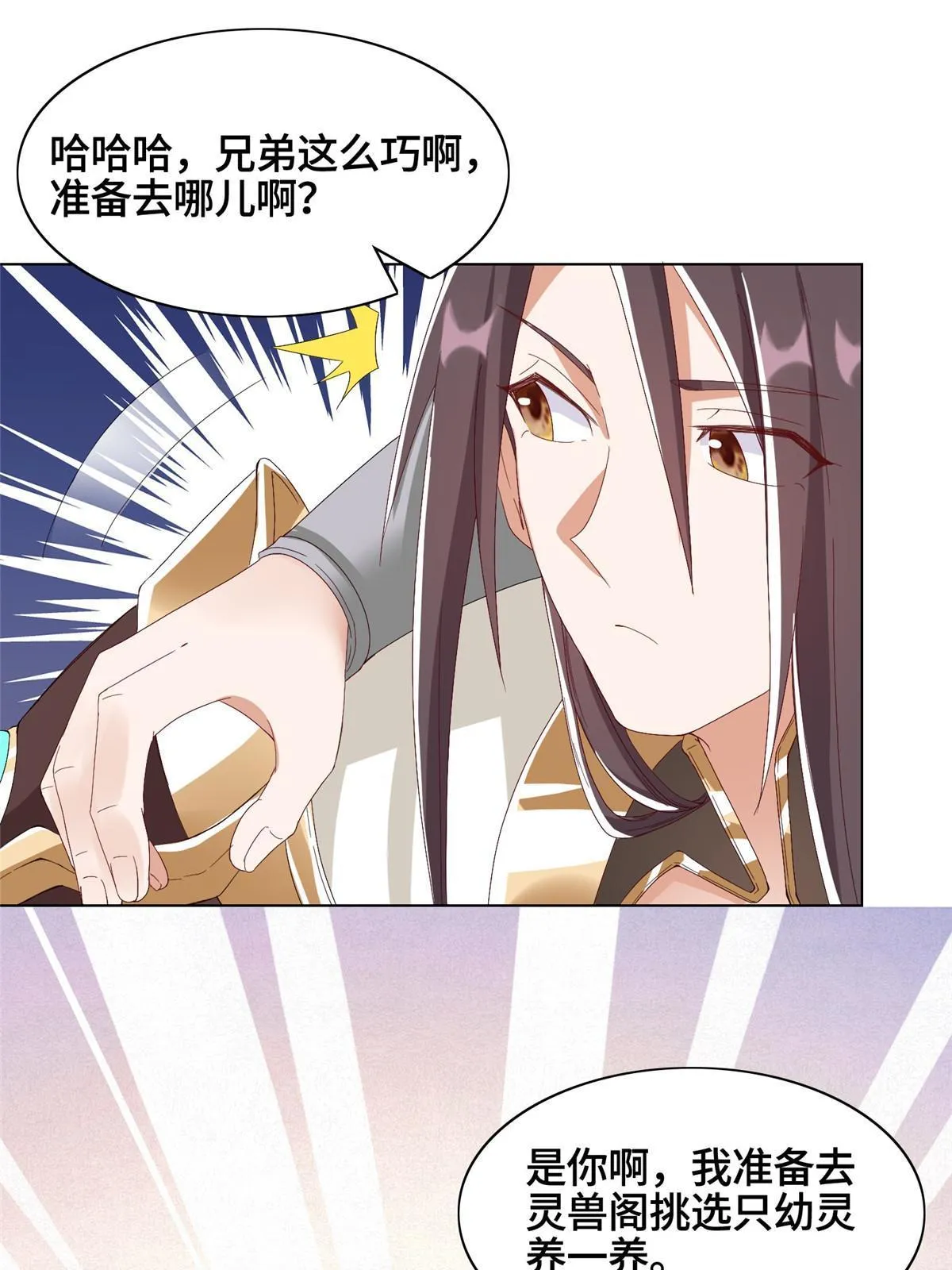 204 审查通过 第44页