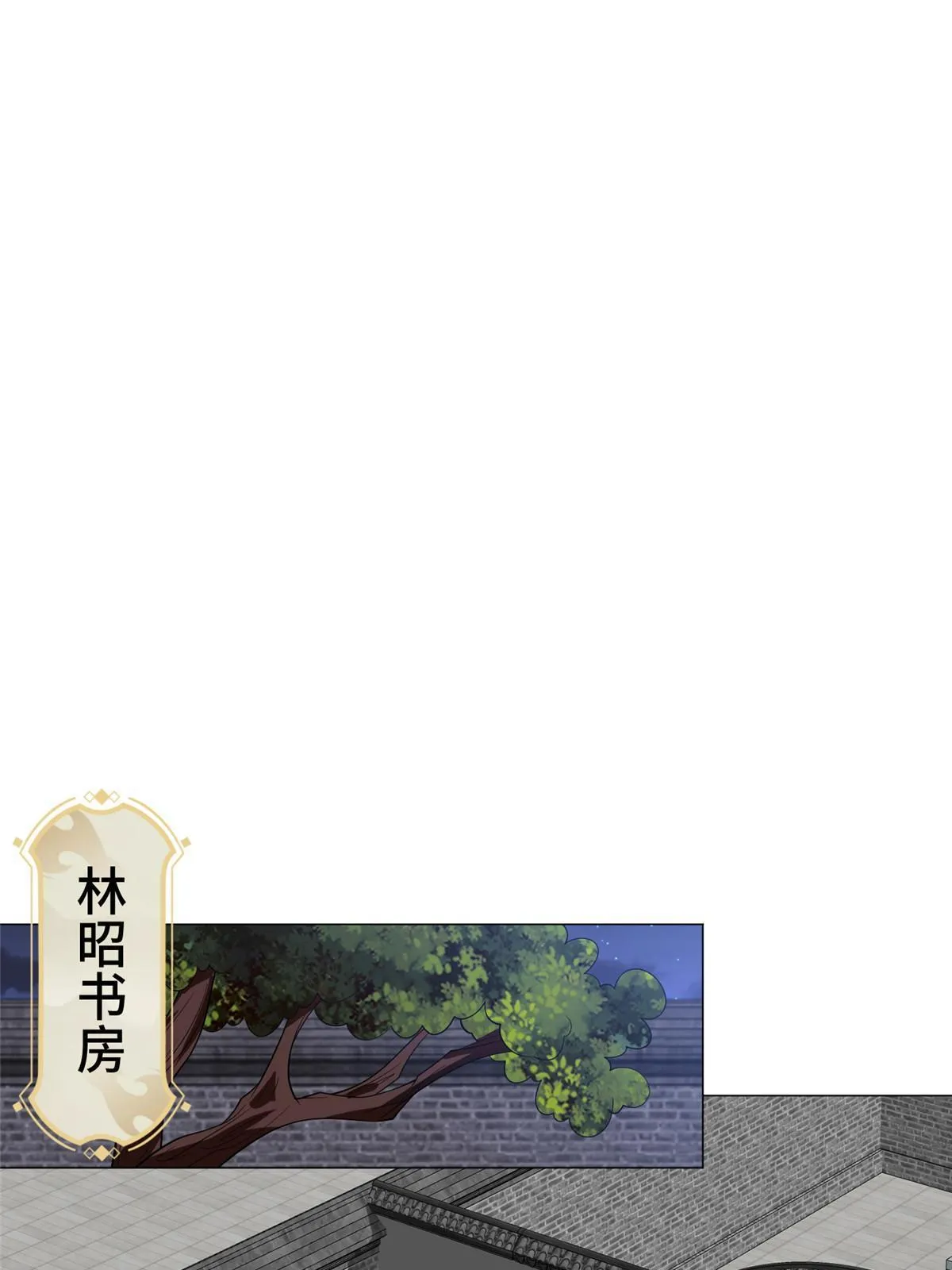 202 拜见林昭 第27页