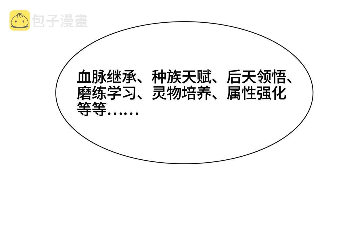 200 青卓的挑战 第12页