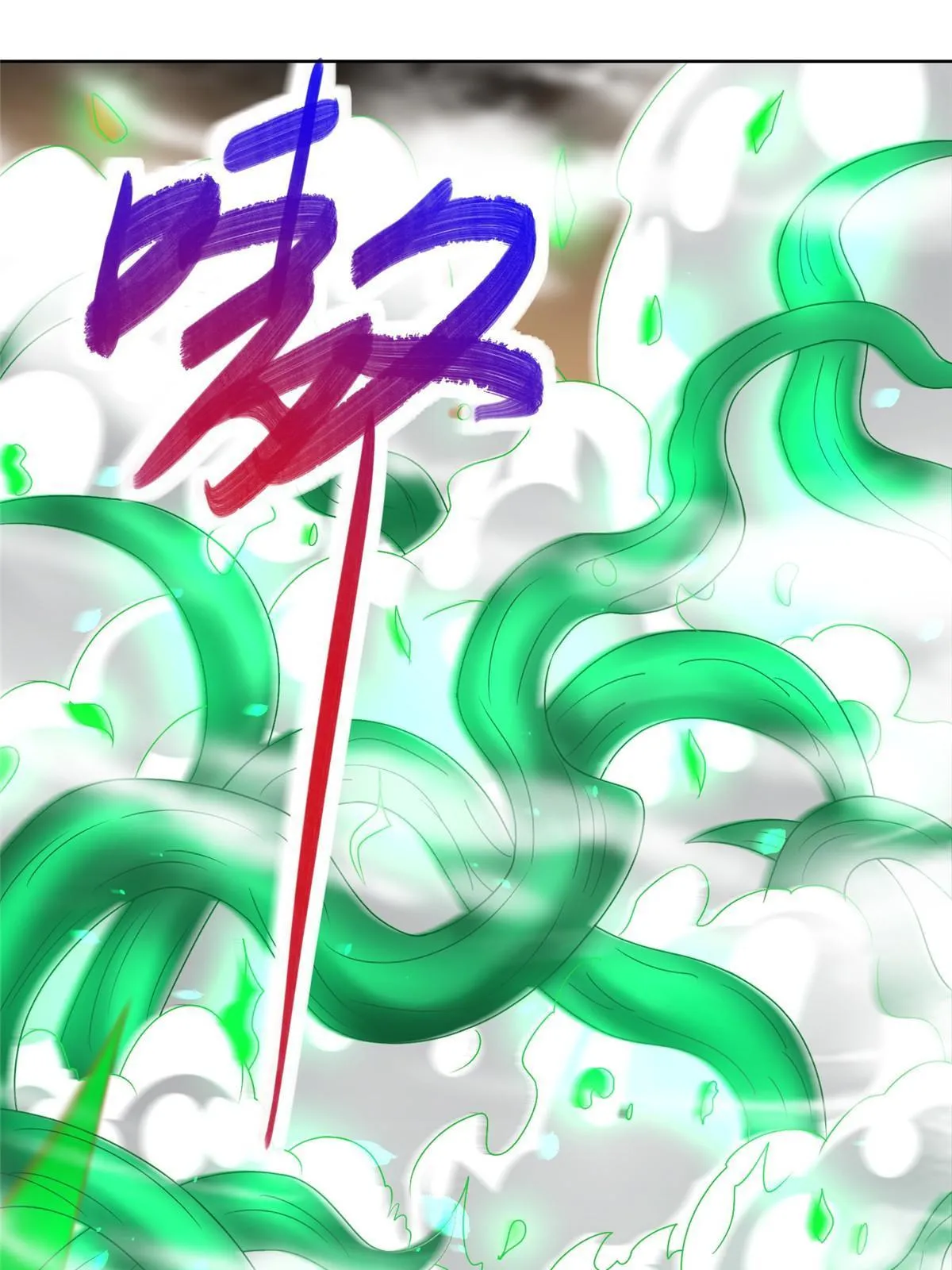 199 我不是残龙 第58页