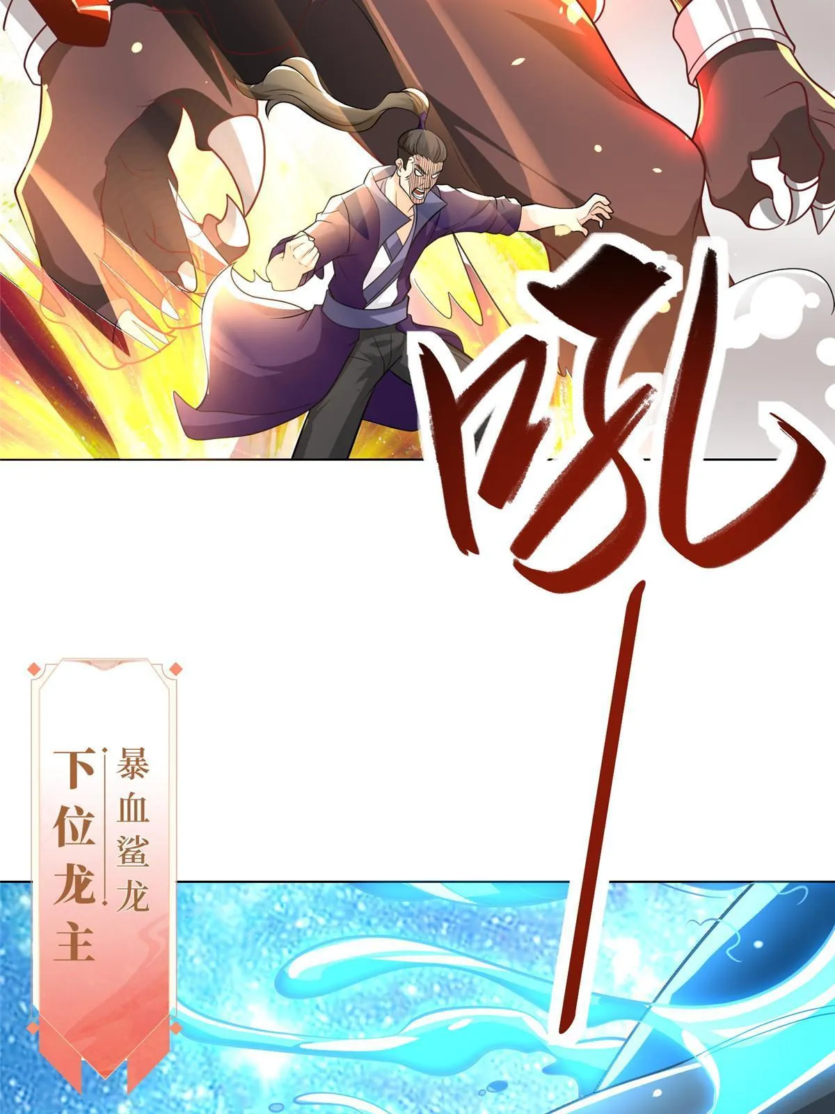 198 不够痛苦！ 第11页