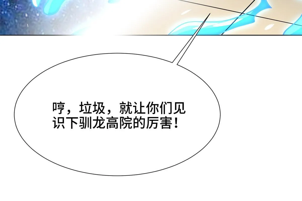 198 不够痛苦！ 第13页