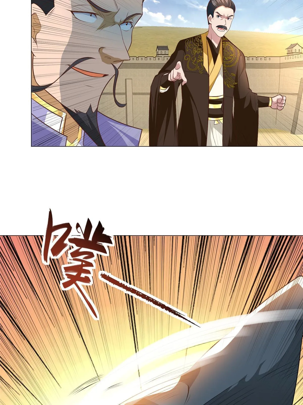 198 不够痛苦！ 第25页