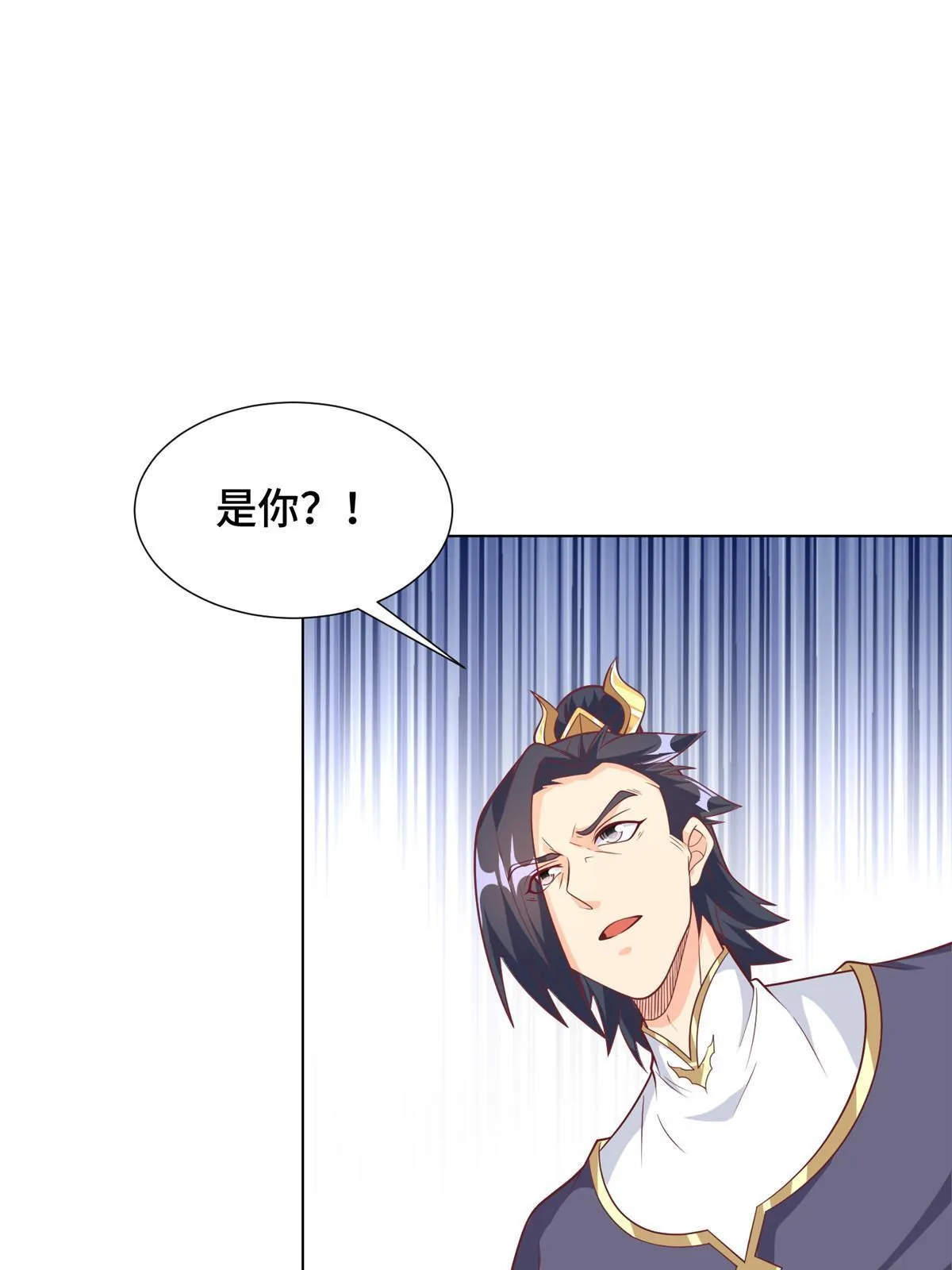 198 不够痛苦！ 第34页