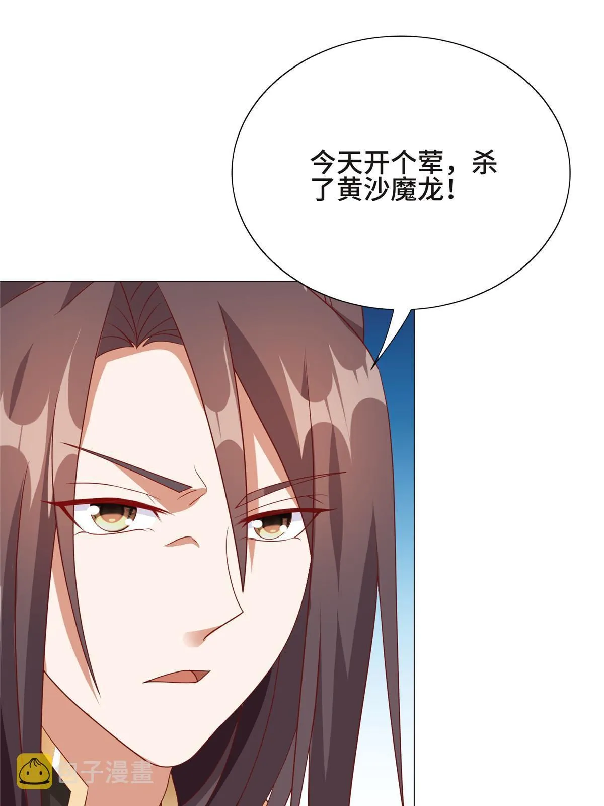 198 不够痛苦！ 第44页