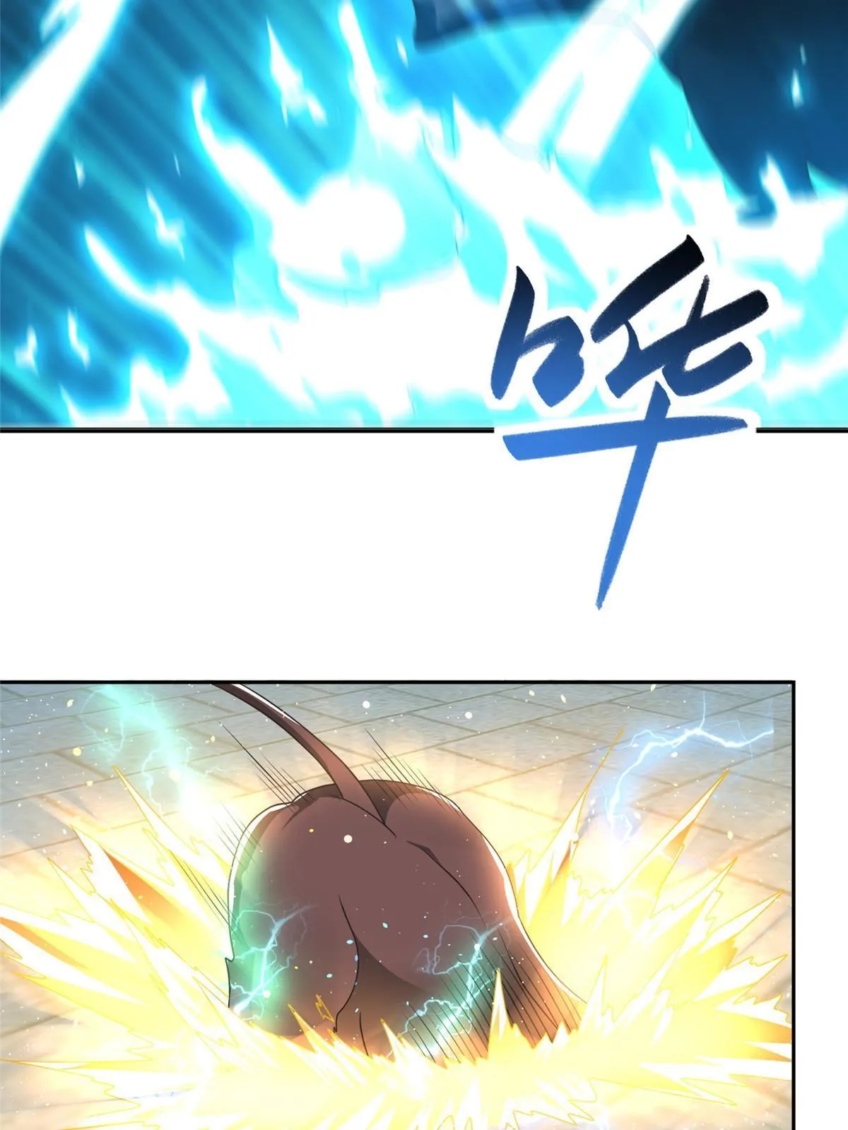 198 不够痛苦！ 第51页