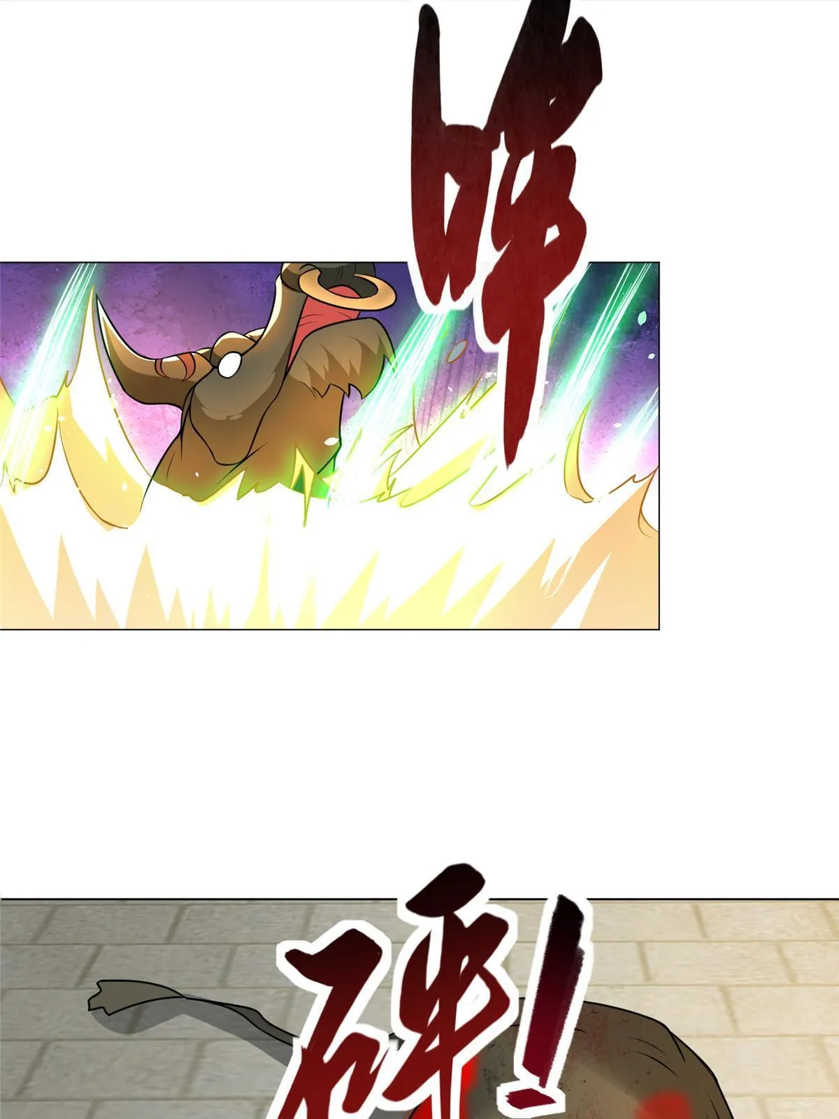 198 不够痛苦！ 第55页