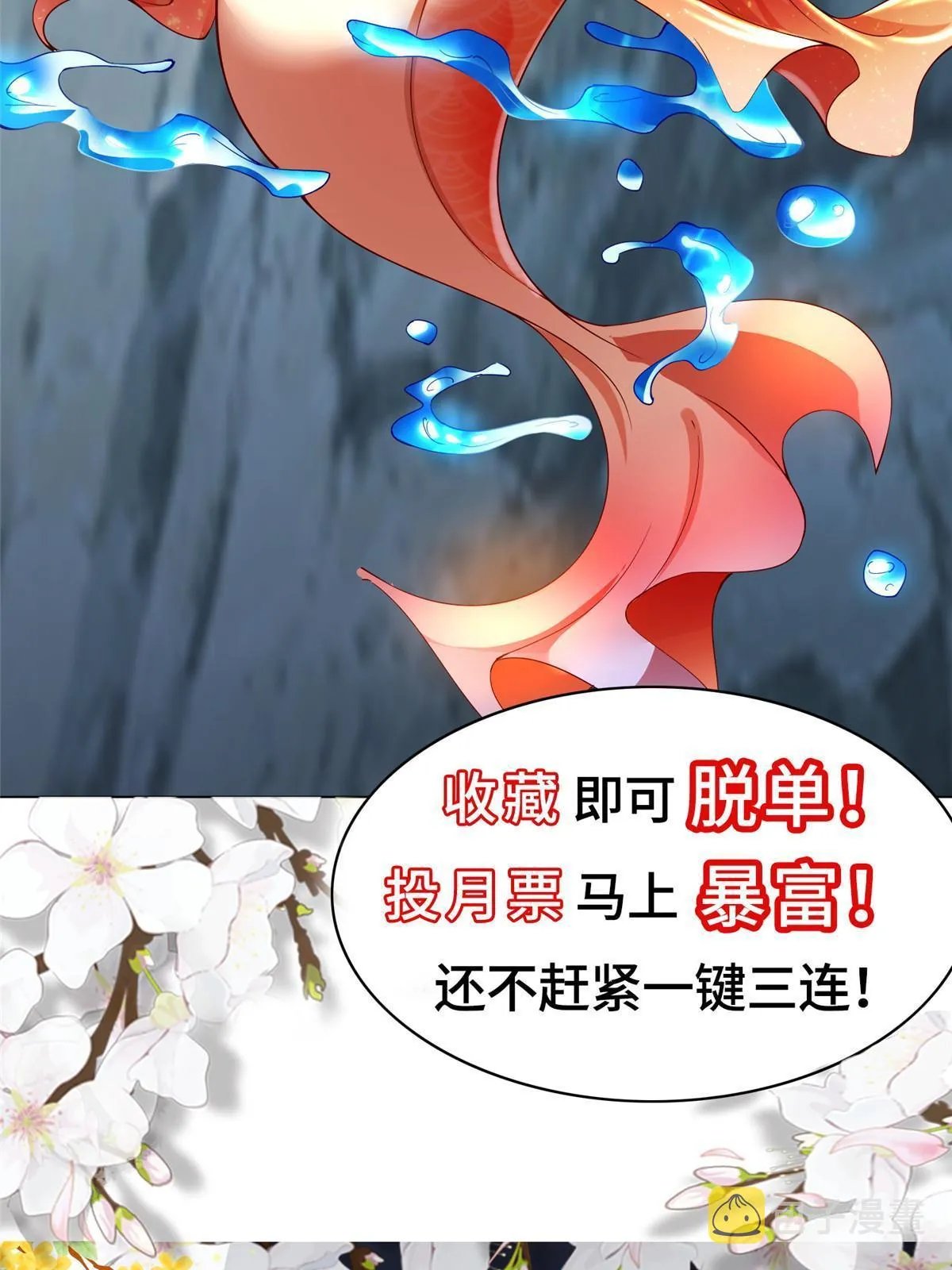 198 不够痛苦！ 第61页