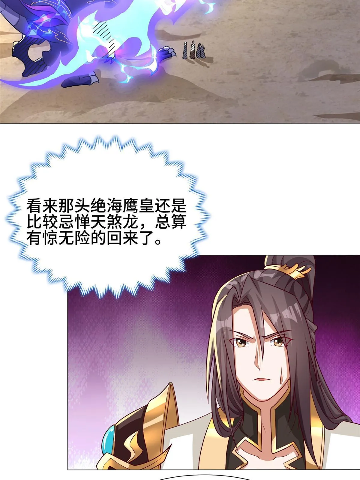 196 公开比斗 第5页