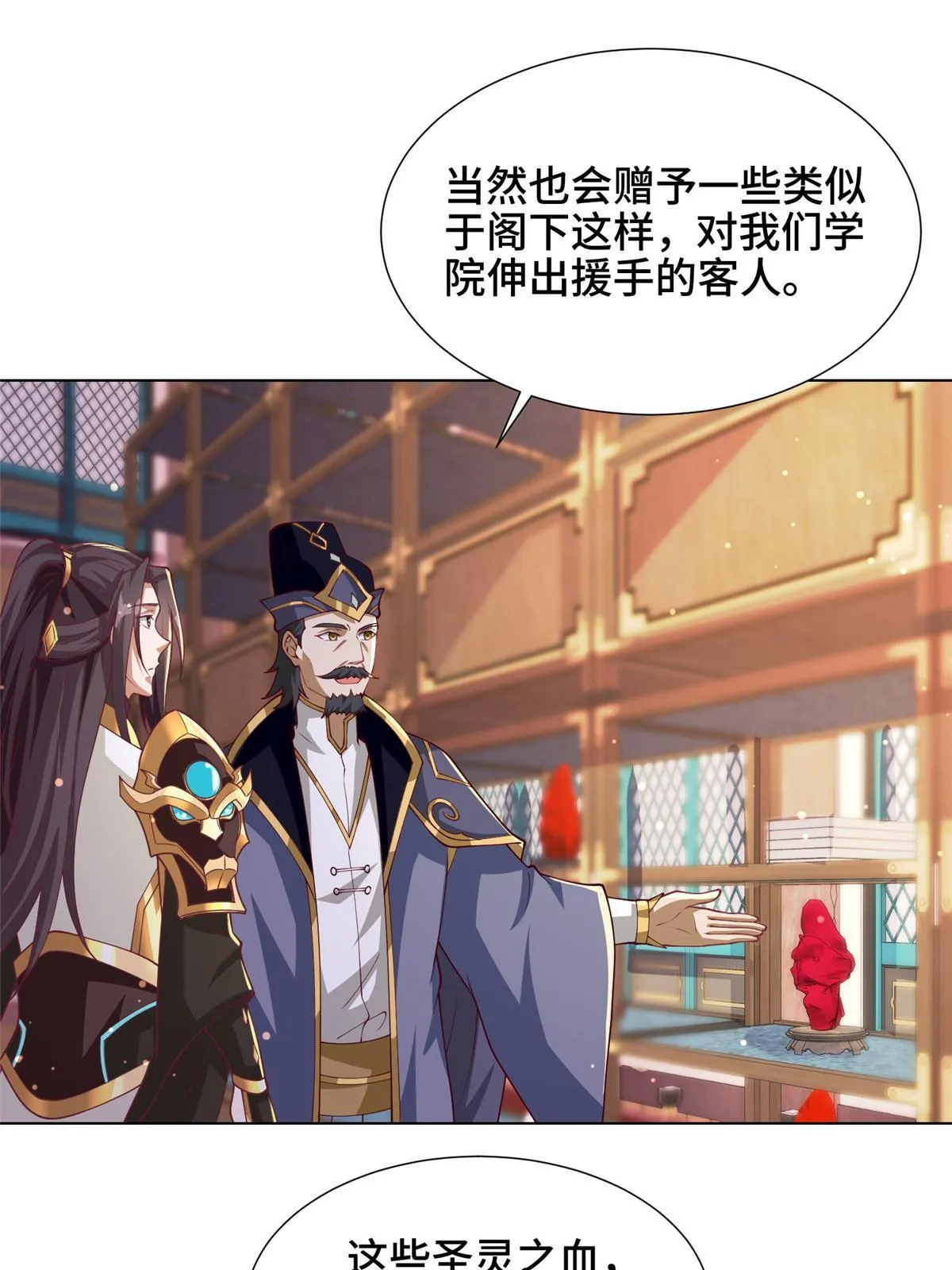 196 公开比斗 第9页
