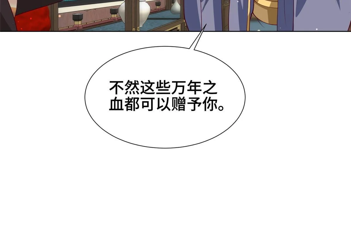 196 公开比斗 第13页