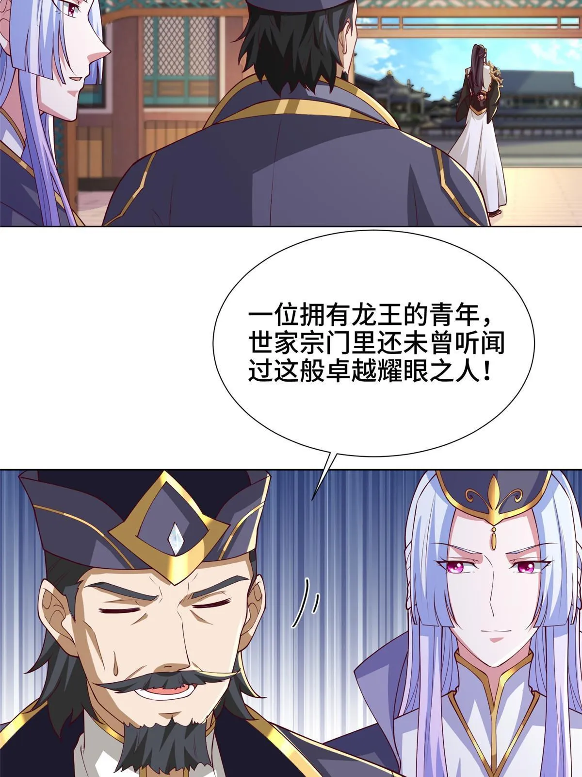 196 公开比斗 第17页
