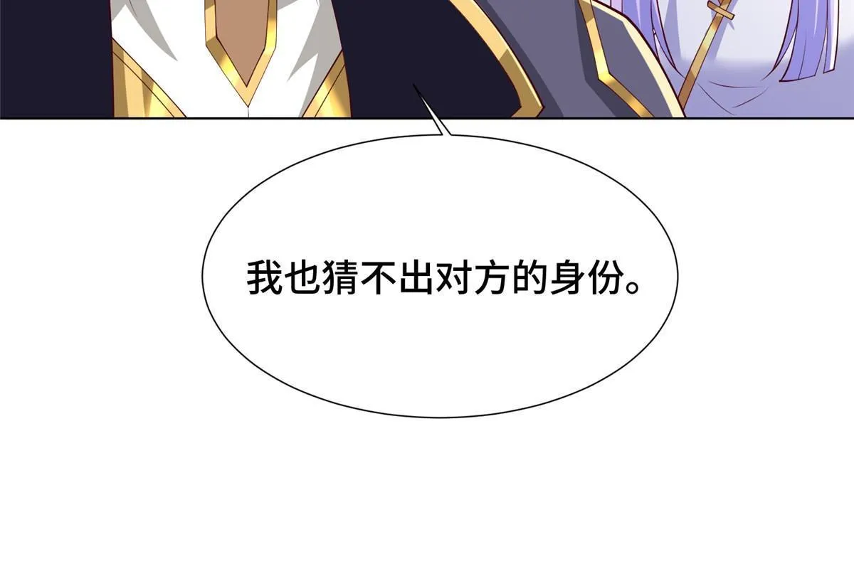 196 公开比斗 第18页