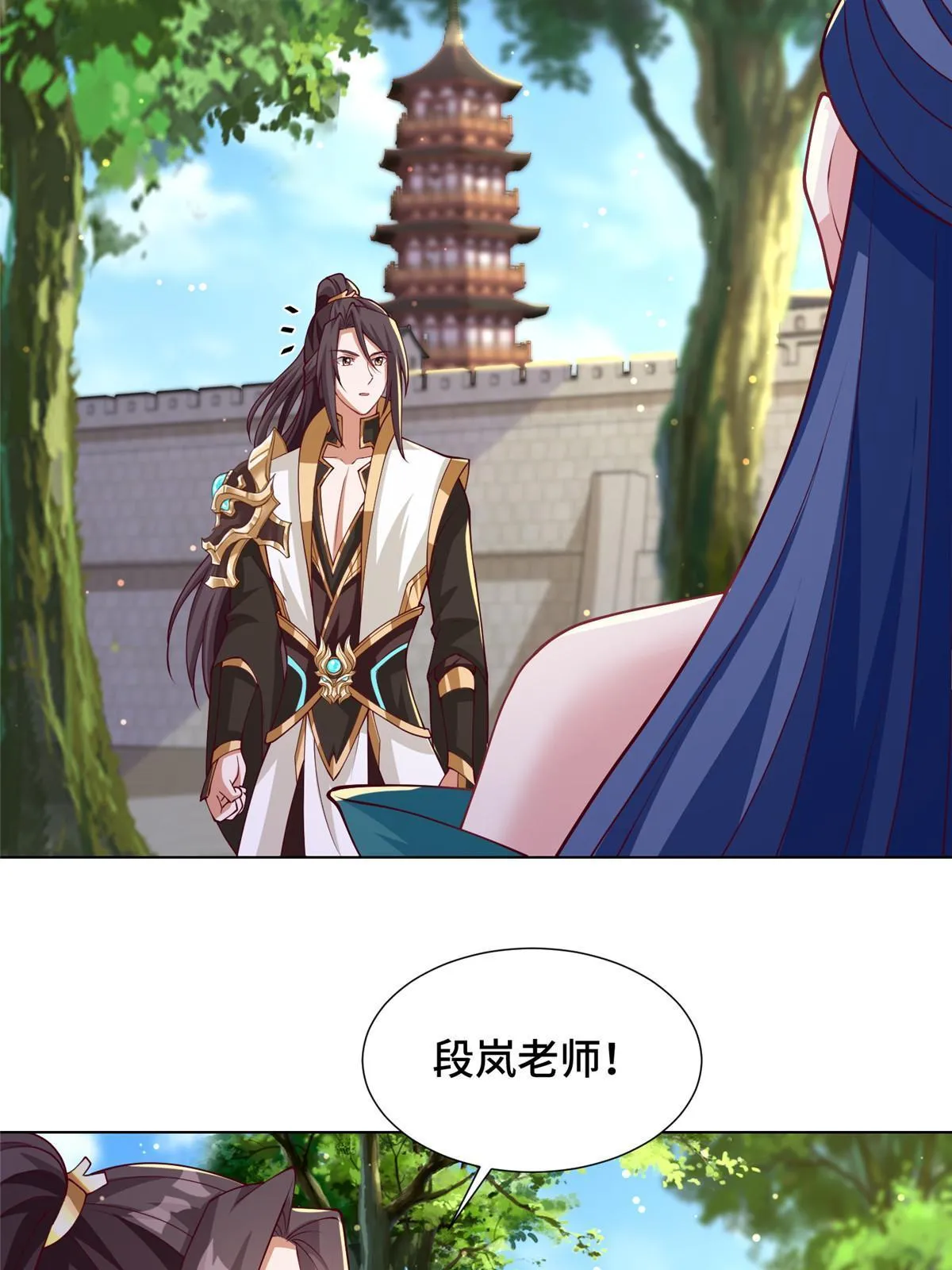 196 公开比斗 第22页