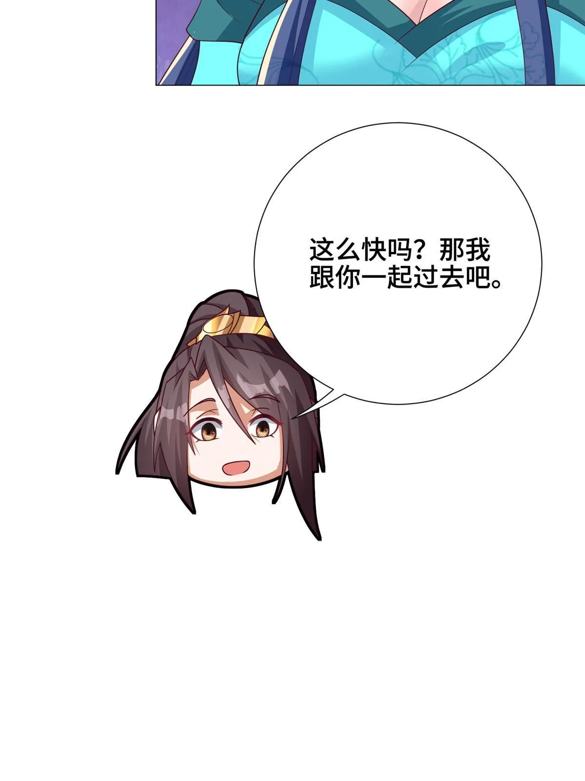 196 公开比斗 第26页